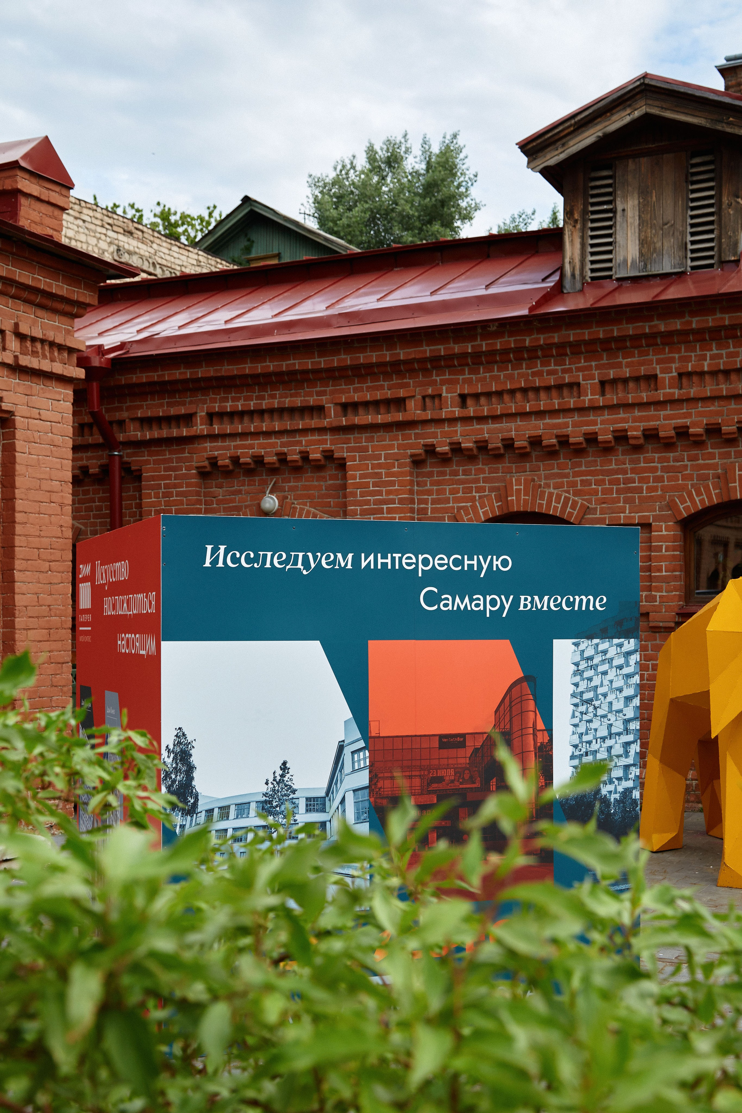 Самарский модернИЗМ. DENISOV ART (фото, видео, дизайн) САМАРА