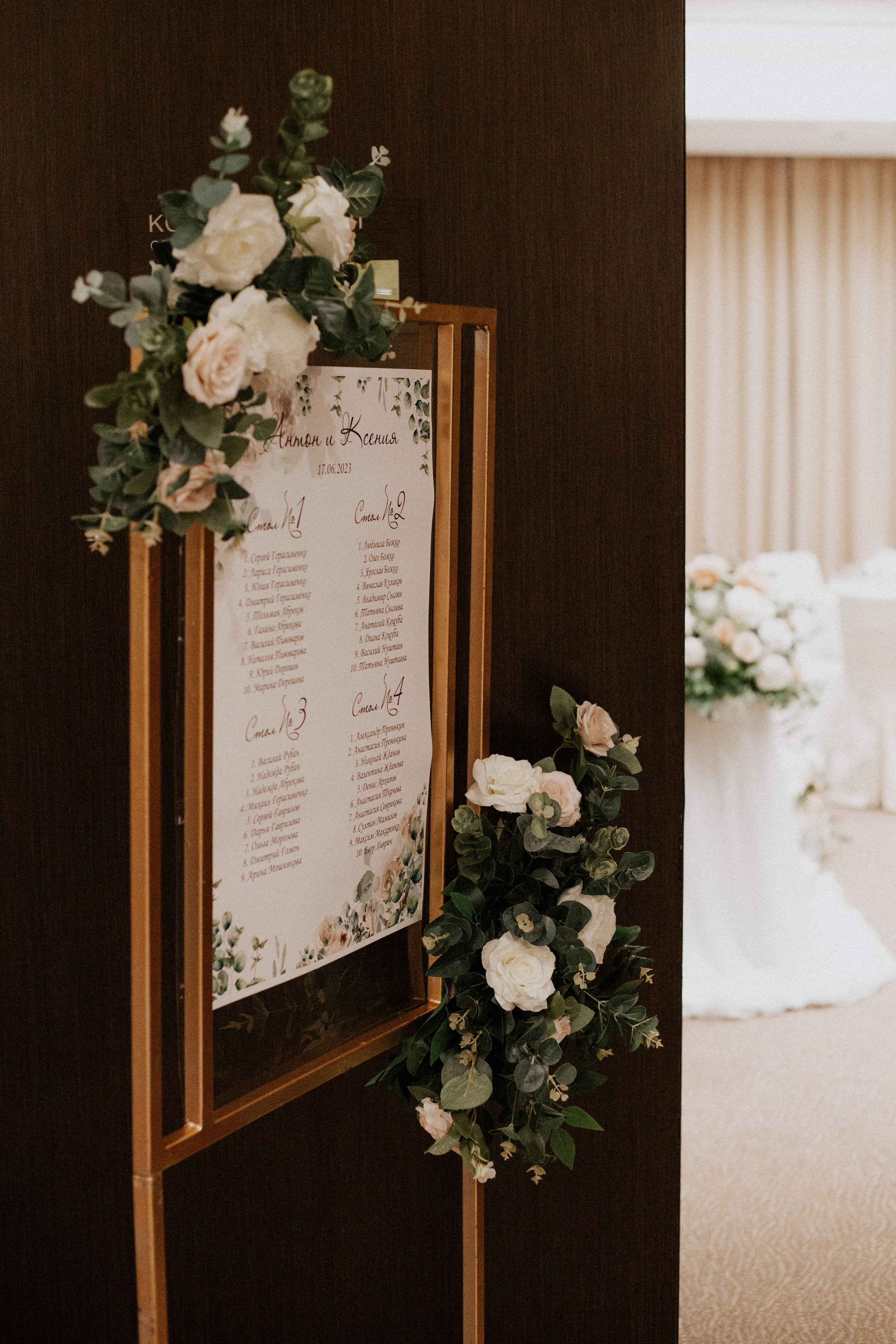 Ксюша и Антон. Фотограф|Волгоград|Фролово