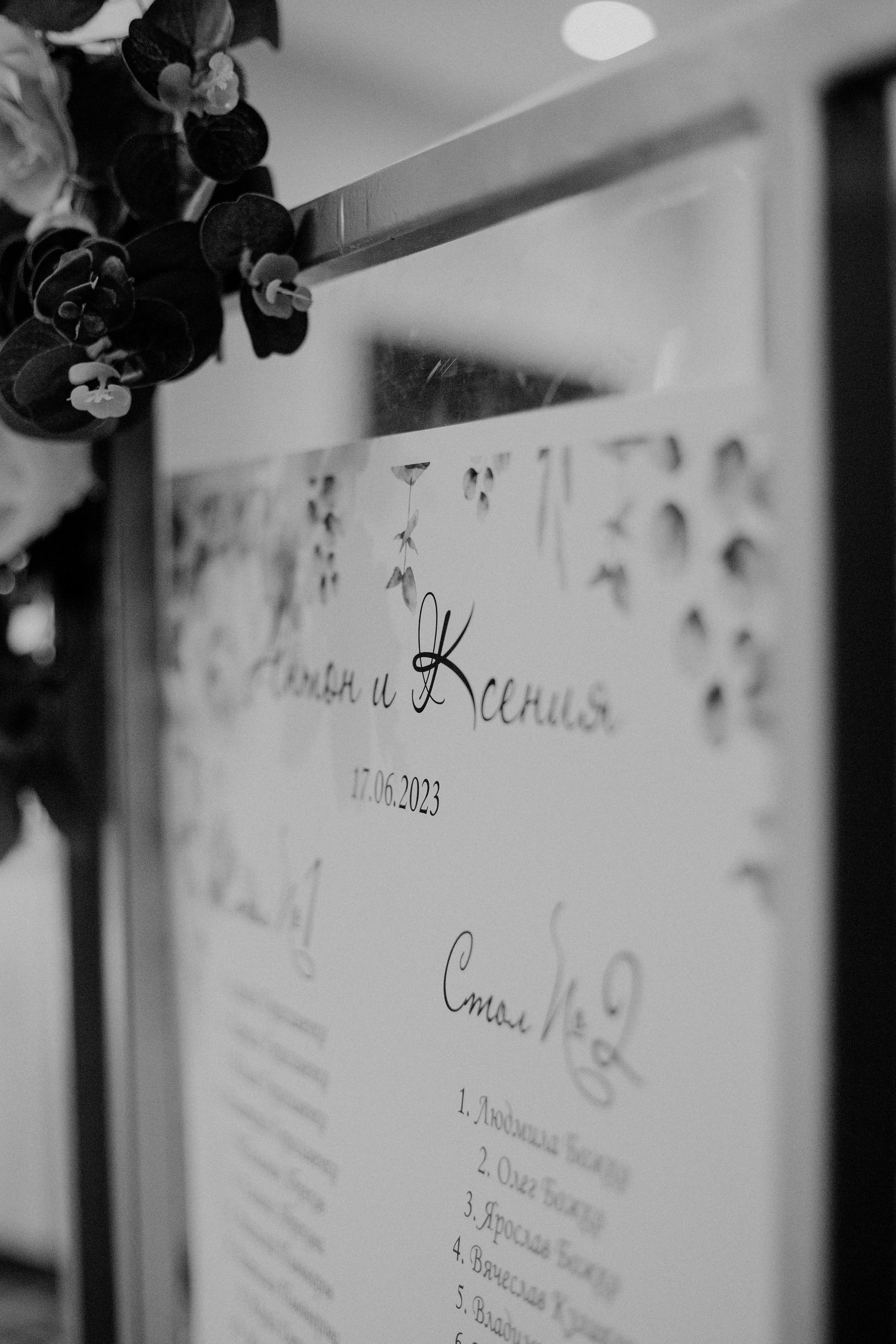 Ксюша и Антон. Фотограф|Волгоград|Фролово