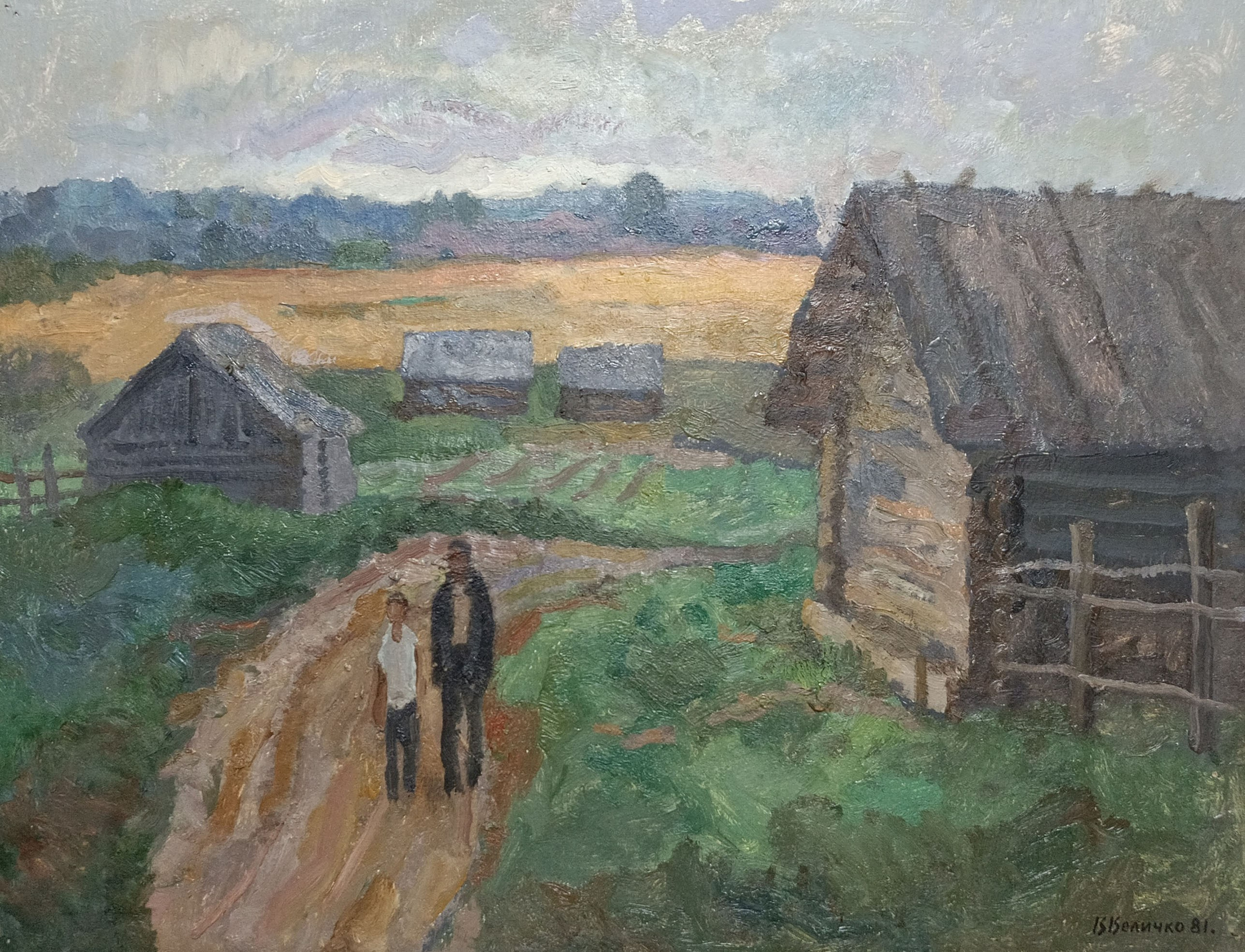 «Отдыхающий путник» 1981 год. Художник Величко Вадим Семёнович