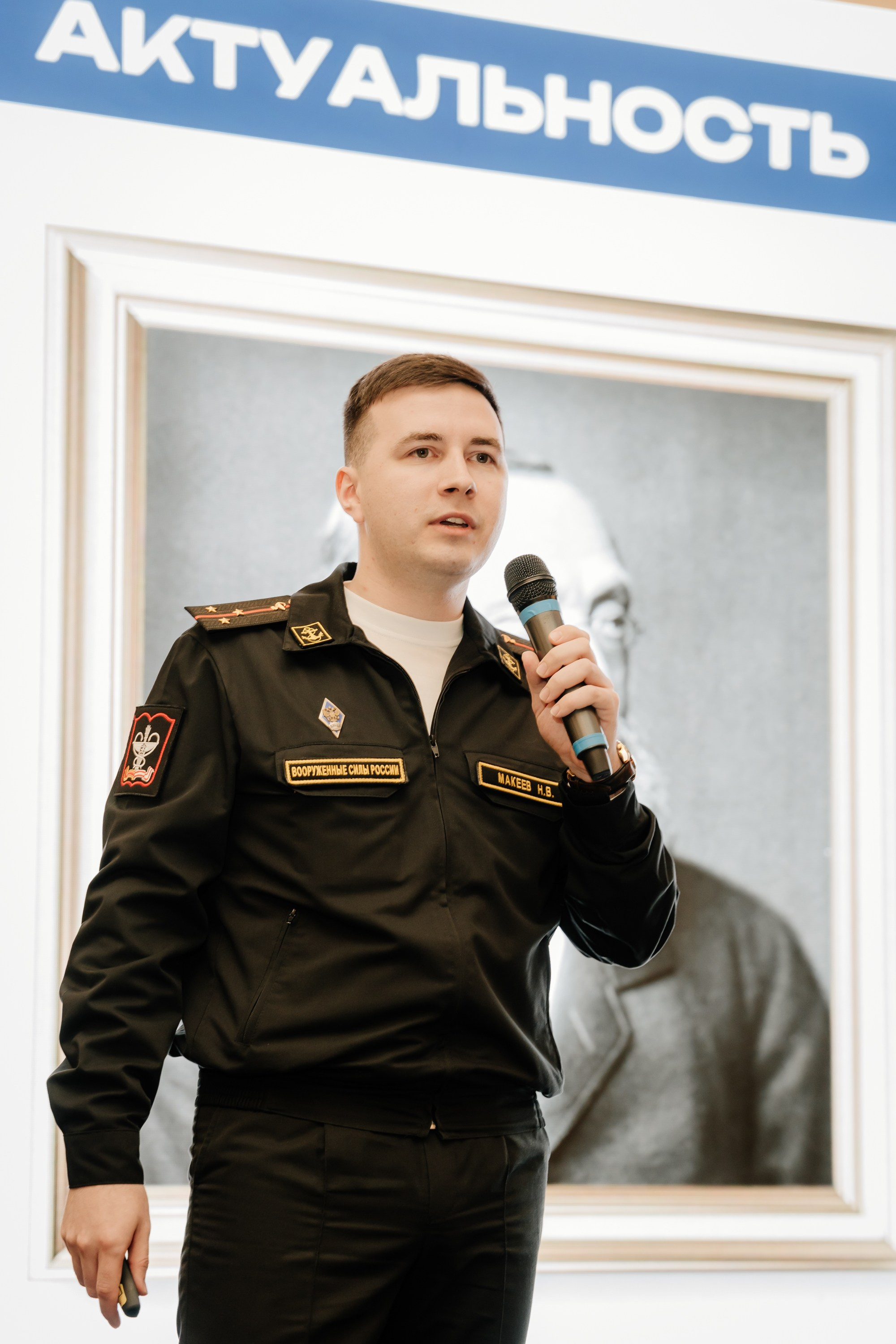Конференция. Фотограф | Анна Закандырина| Москва