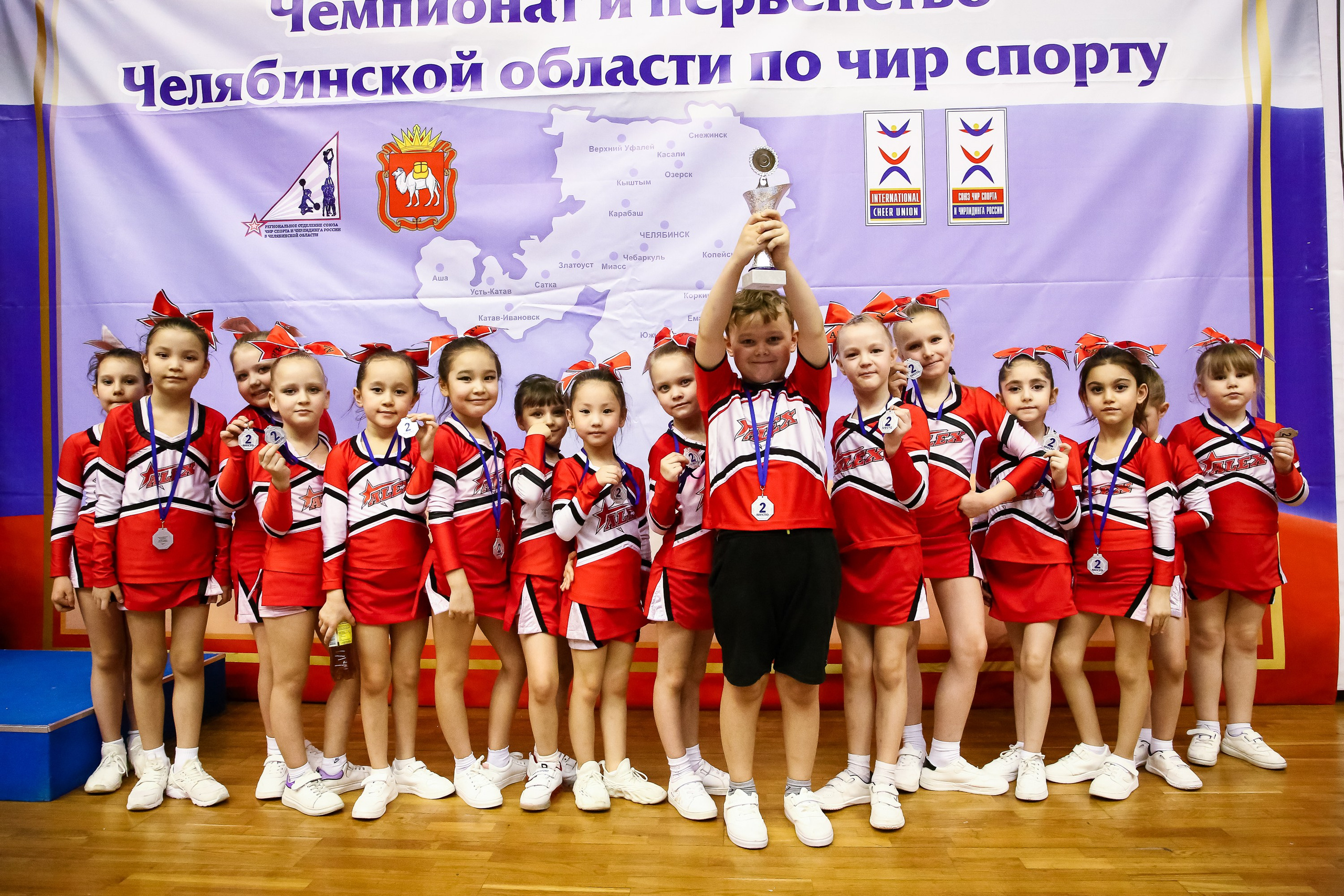 ЧЕМПИОНАТ И ПЕРВЕНСТВО ЧЕЛЯБИНСКОЙ ОБЛАСТИ ПО ЧИР СПОРТУ — 2023 г