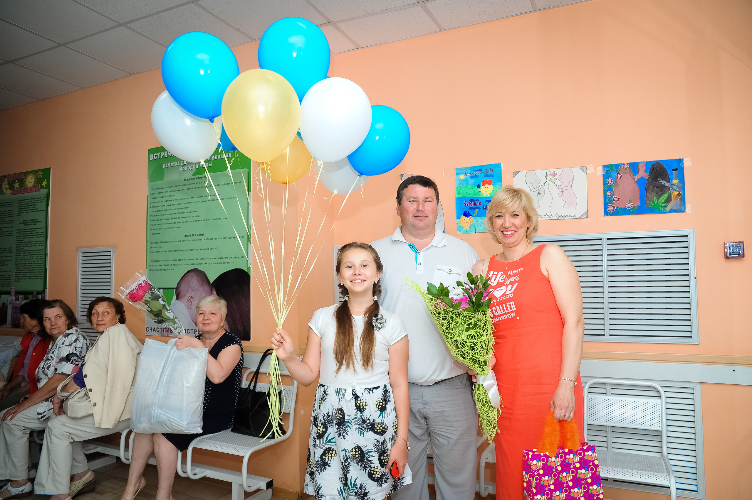 Выписка у Эллы и Виталия