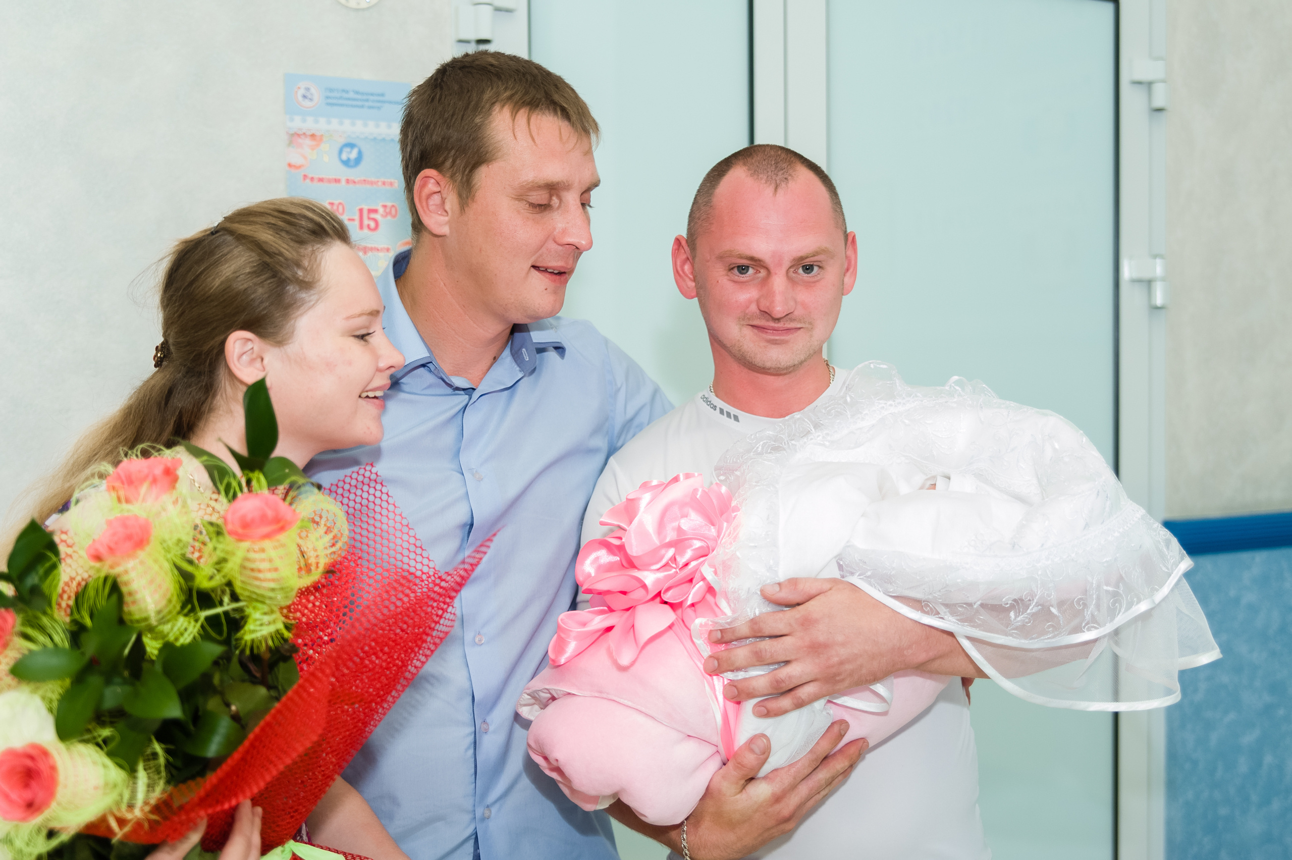 Выписка у Екатерины и Алексея