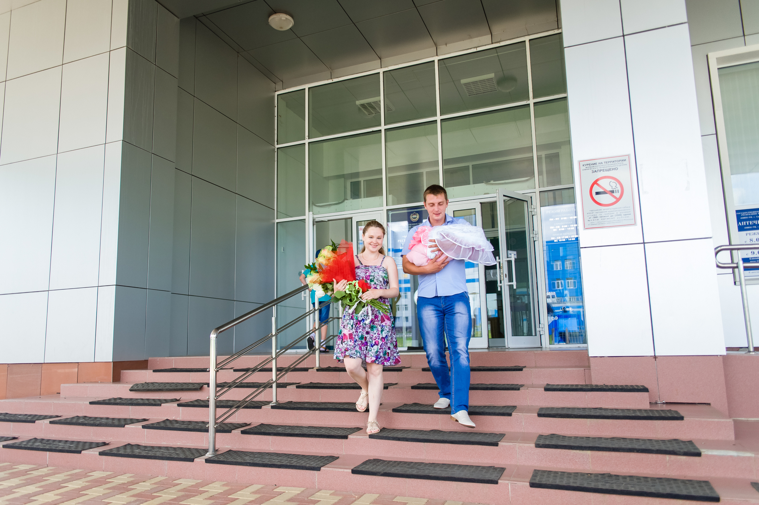 Выписка у Екатерины и Алексея