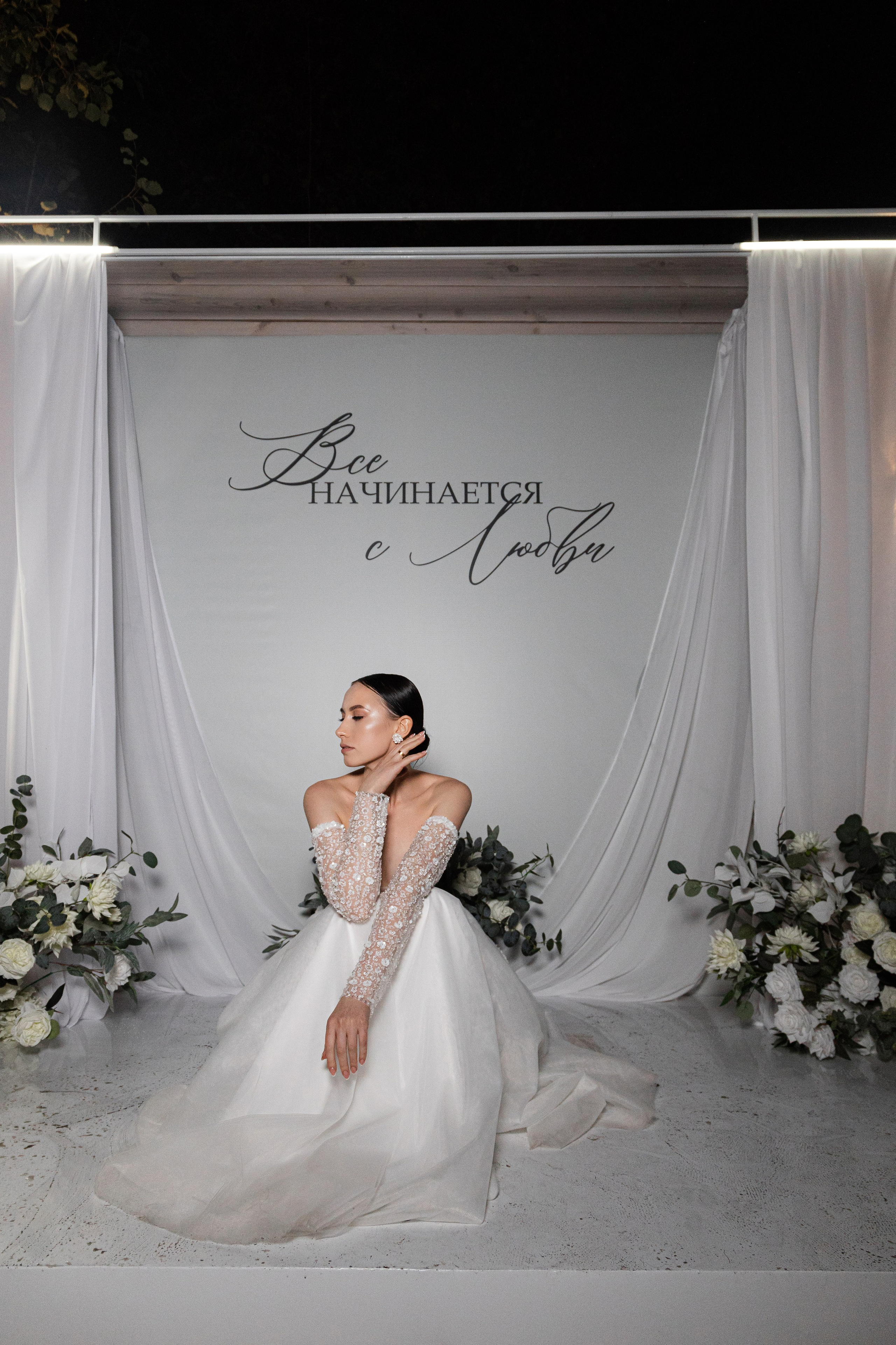 Вера и Женя. Свадебный Фотограф Чебоксары|Йошкар-Ола|Москва|Краснодар