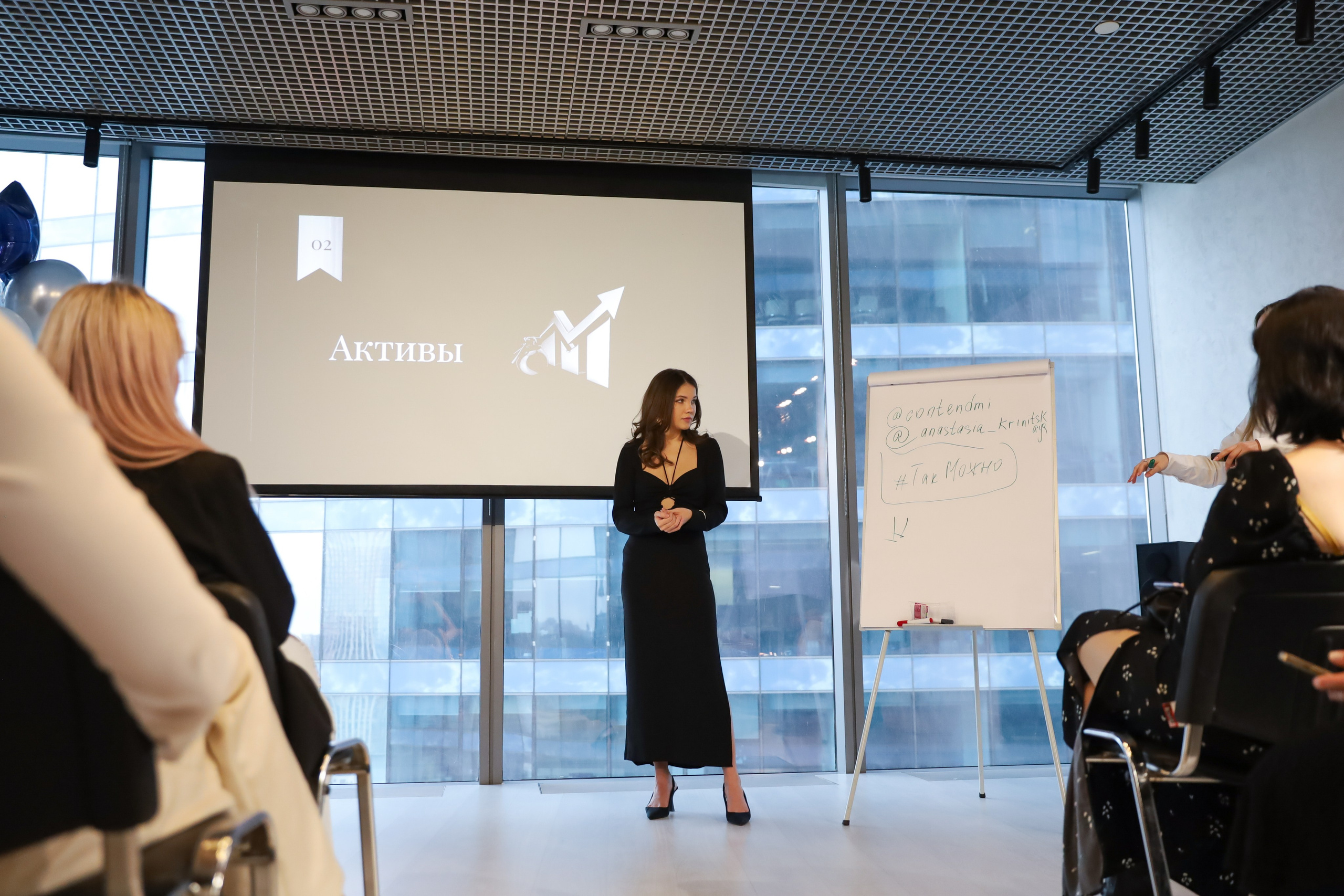 КОНФЕРЕНЦИЯ ВЫПУСКНИКОВ ШКОЛЫ ПРОДЮСИРОВАНИЯ АННЫ НОВИКОВОЙ. Фотограф мероприятий Ирина Каширина