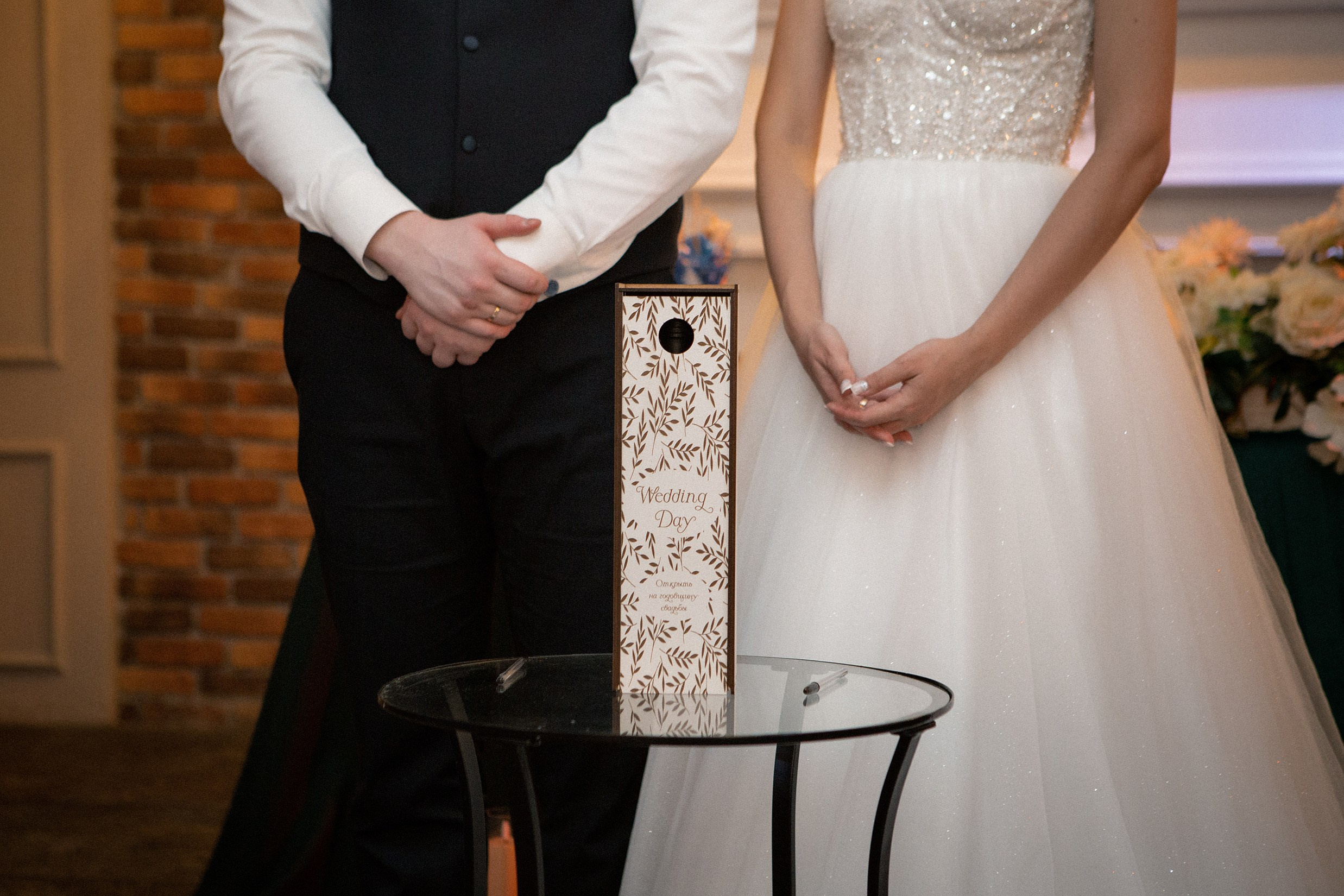 Свадьба с гостями. Свадебный и портретный фотограф Москва