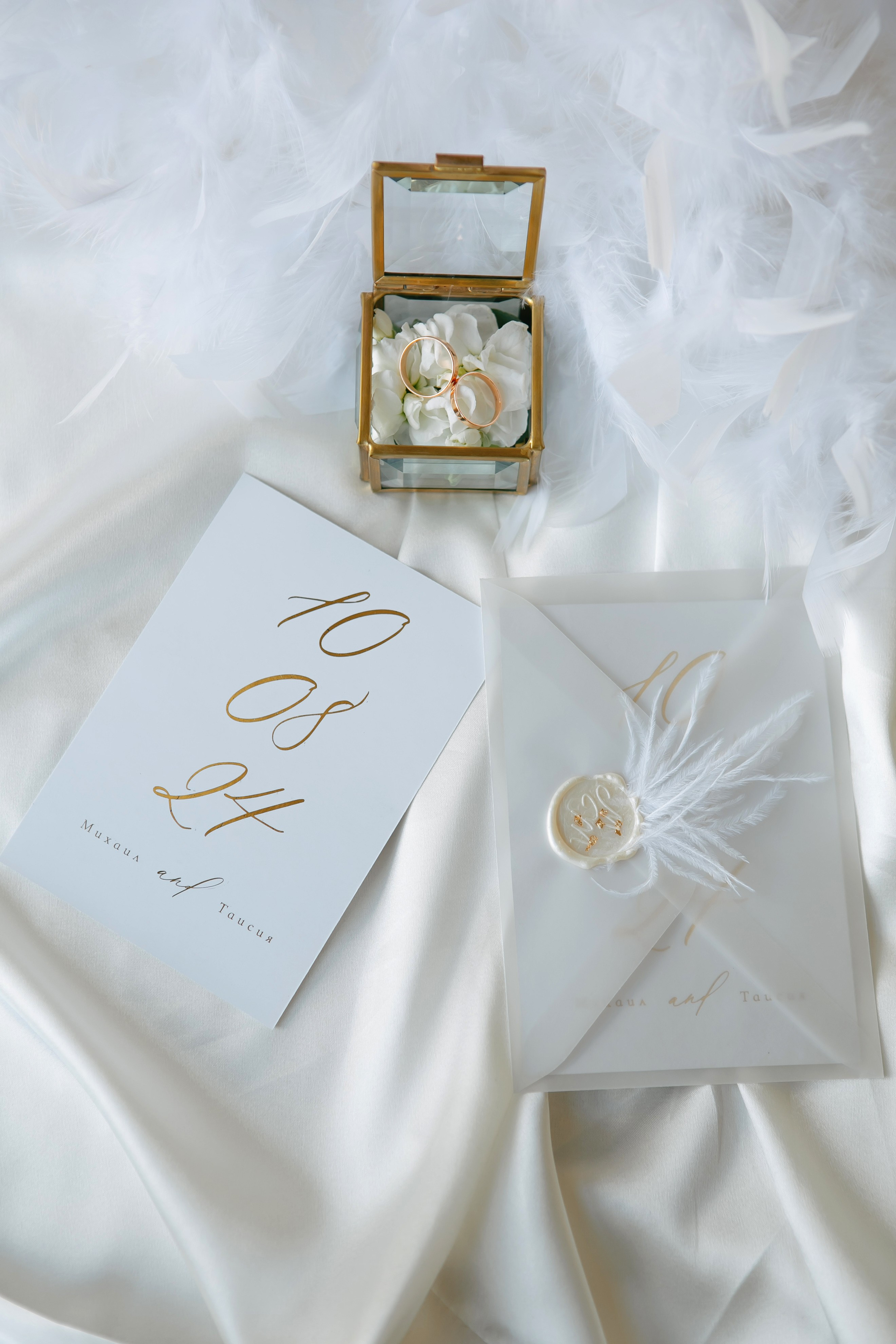 Таисия и Михаил. Фотограф Александра Рышкова