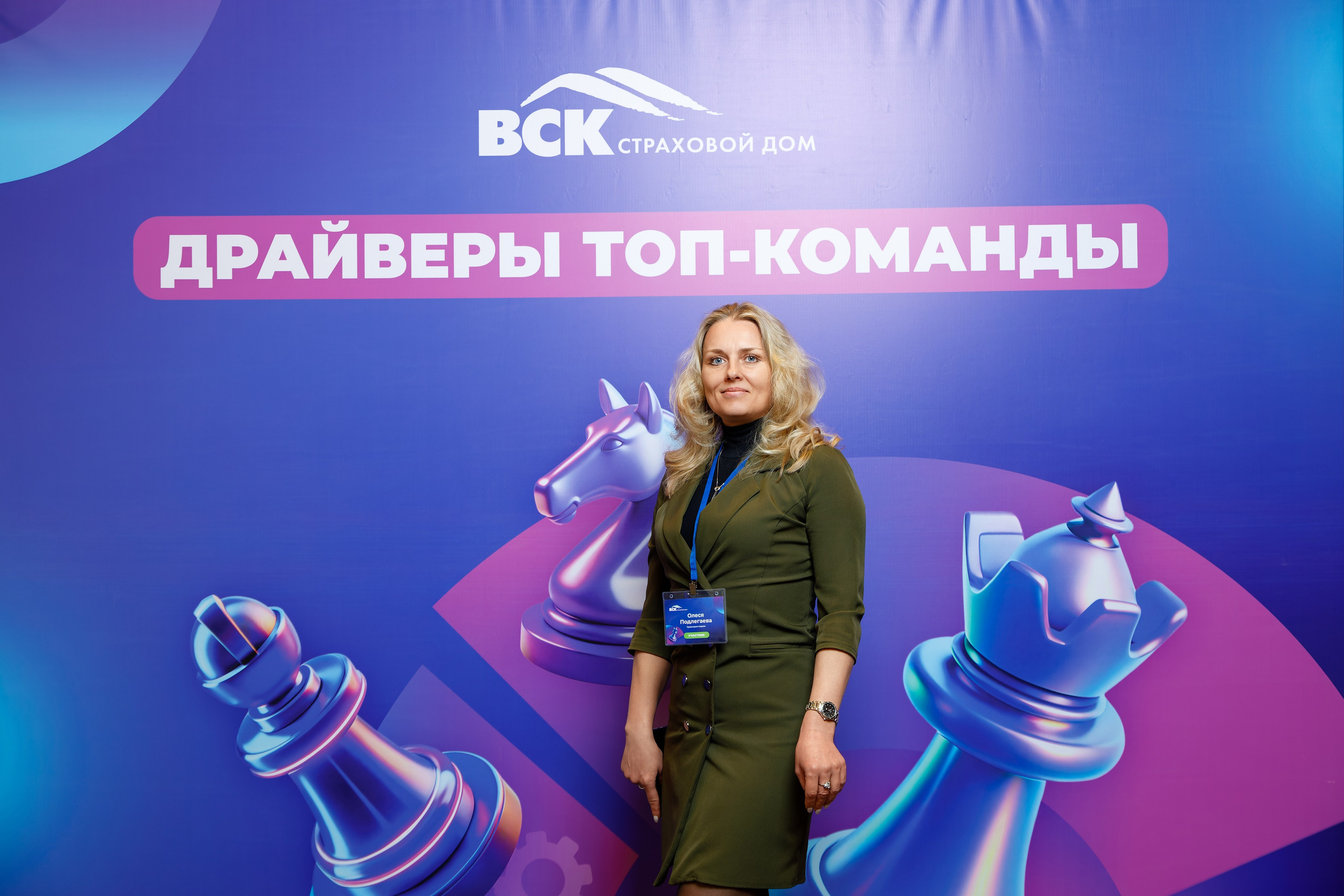 15 апреля HR-завтрак в Лотте. Фотограф в Самаре Максим Тырин