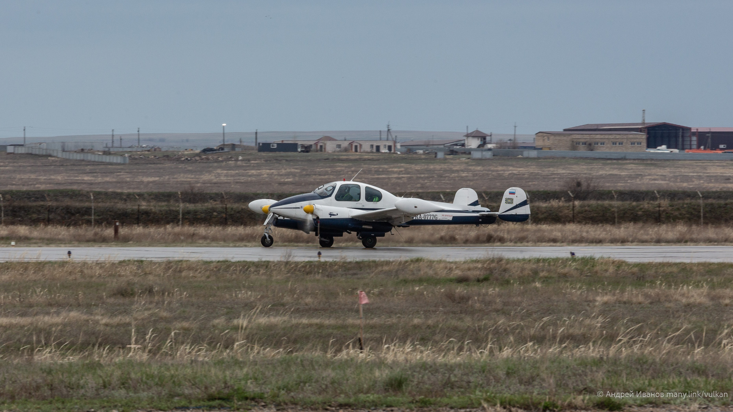Перелёт на Байконур в 2026 г на самолётах АОН. Фотоальбом показывающий увлекательный мир авиации и мир медведей Андрея Иванова