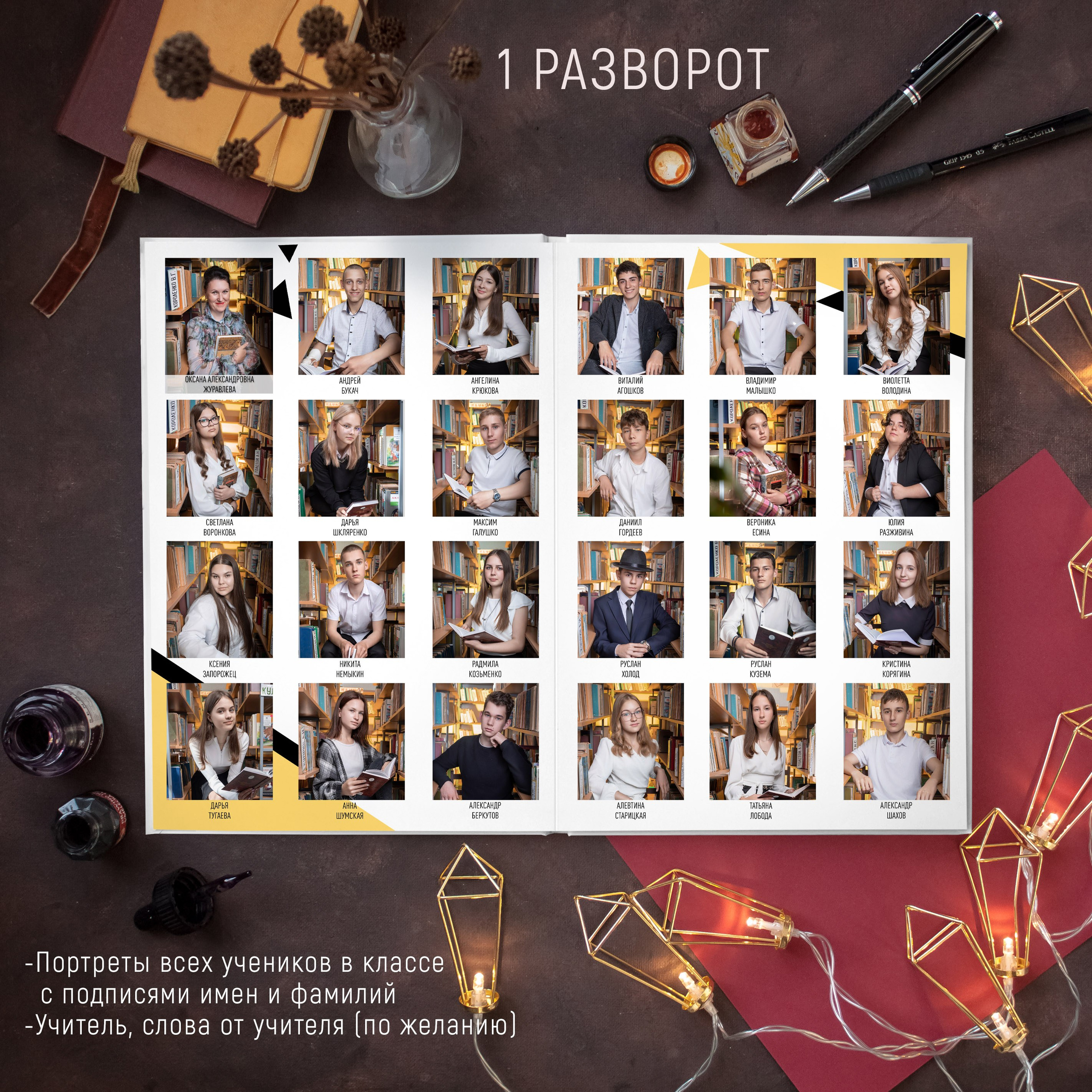 5 разворотов 3500. Выпускные альбомы Майкоп, Краснодар Елена Золотарева