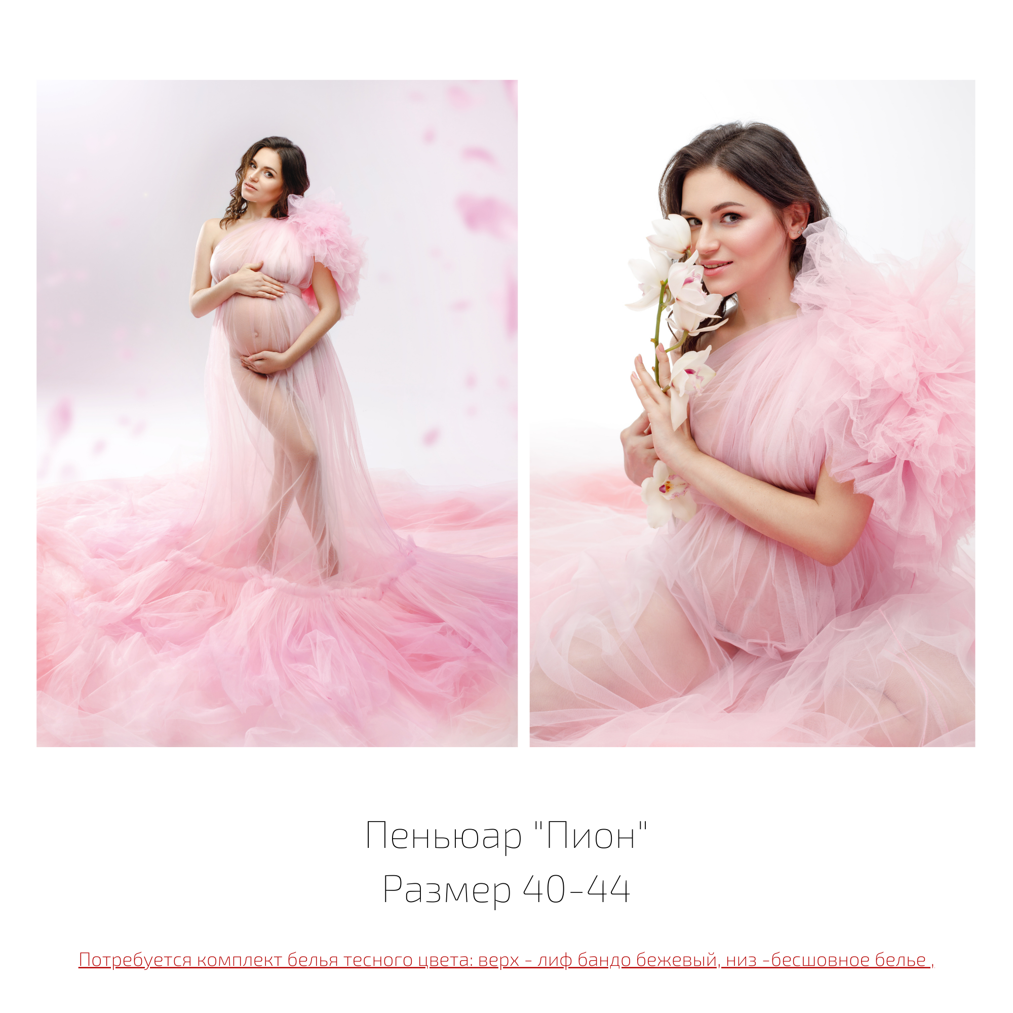 ChКаталог платьев беременных Chanel