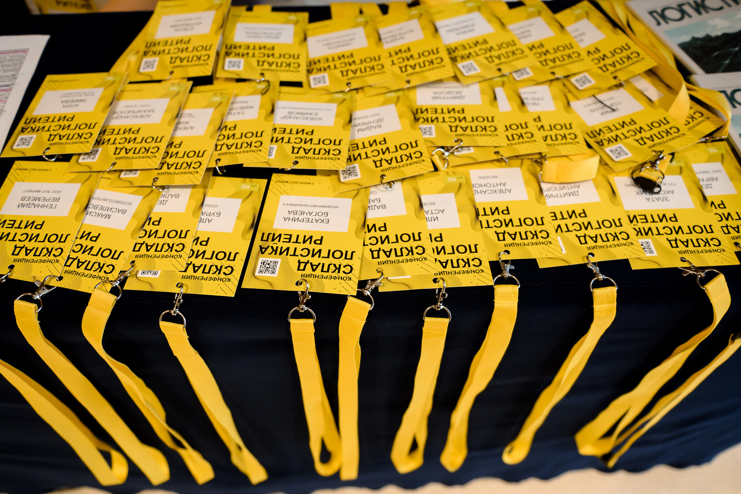 Логистическая Конференция. Фотограф Микита Ласица