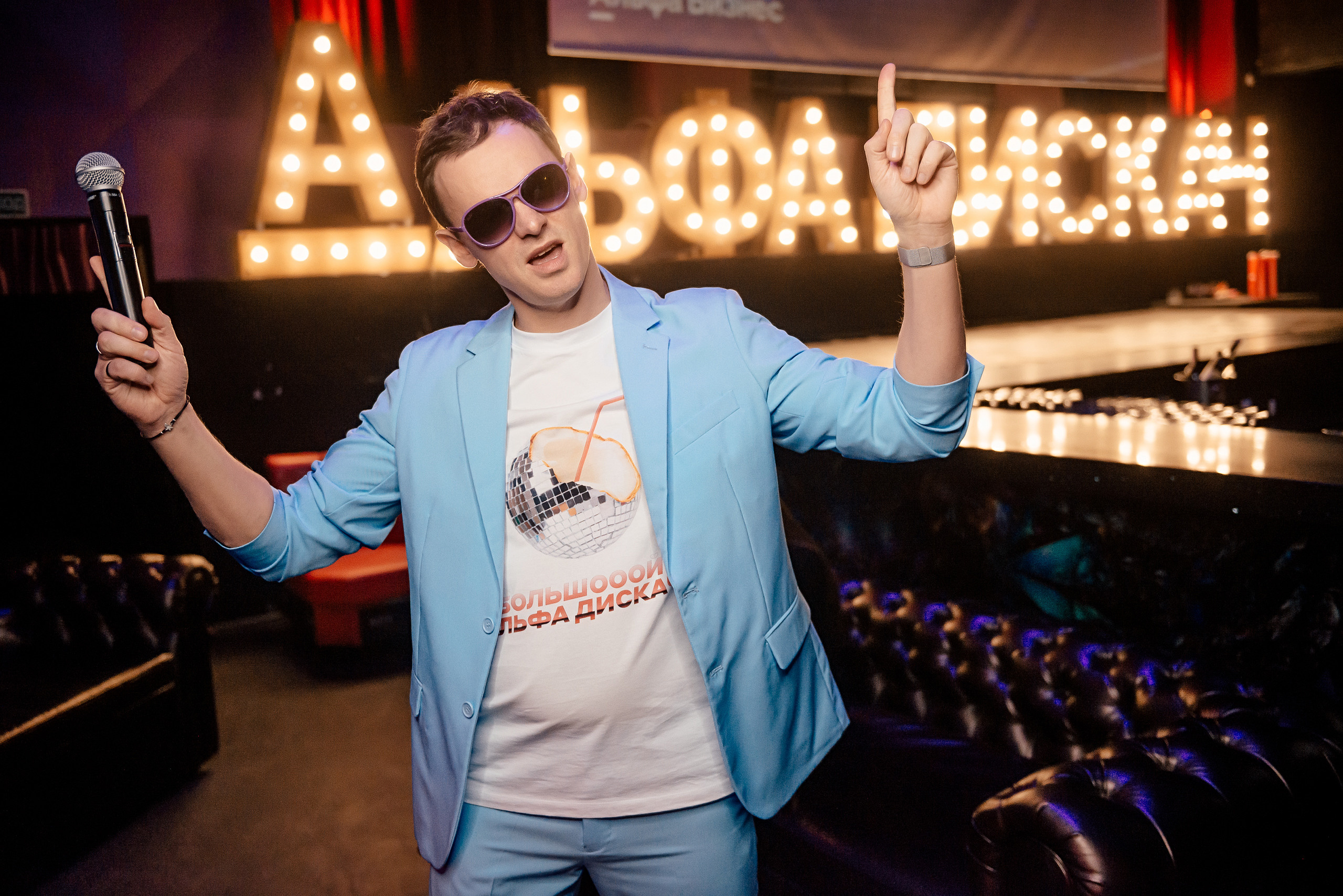 Альфа-Банк. Фотограф Микита Ласица