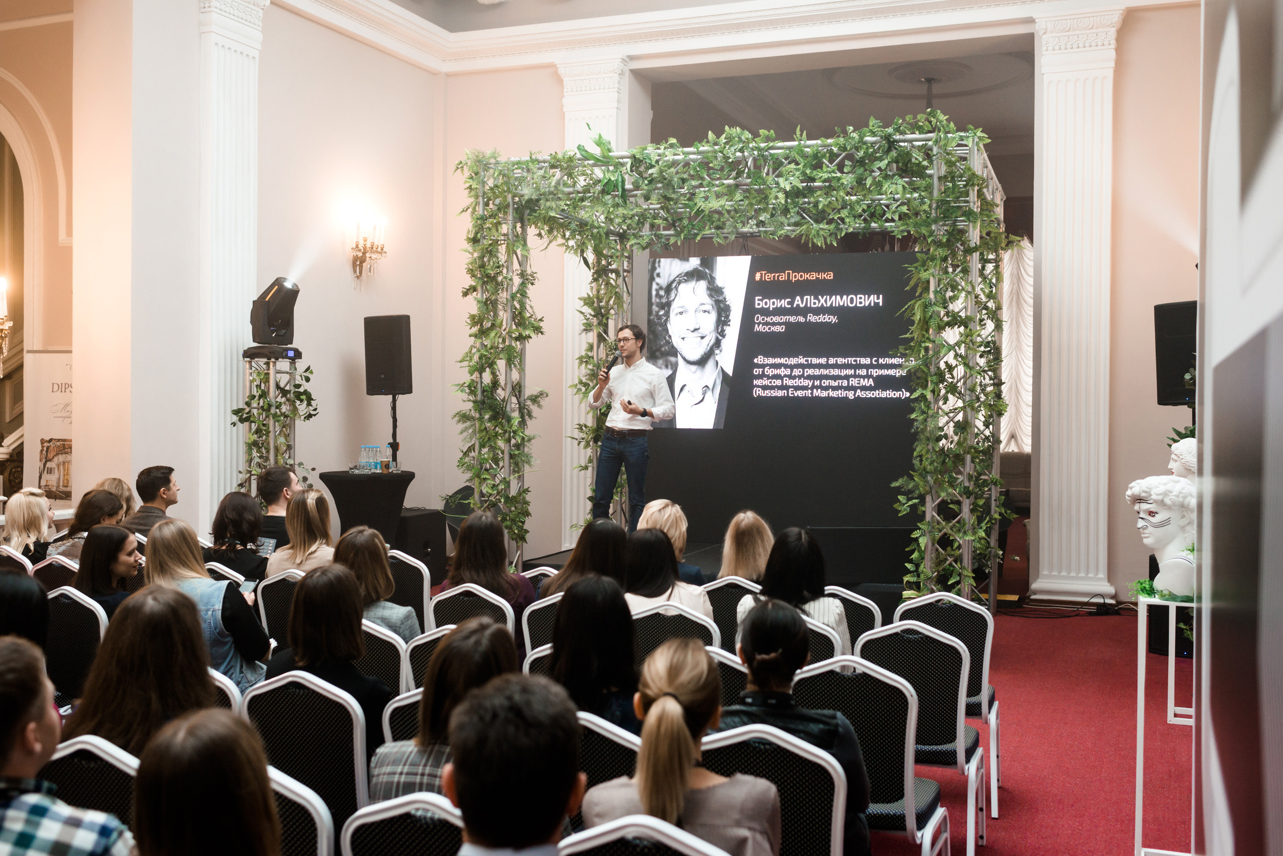 ТерраГрупп 10 лет. Фотограф Микита Ласица