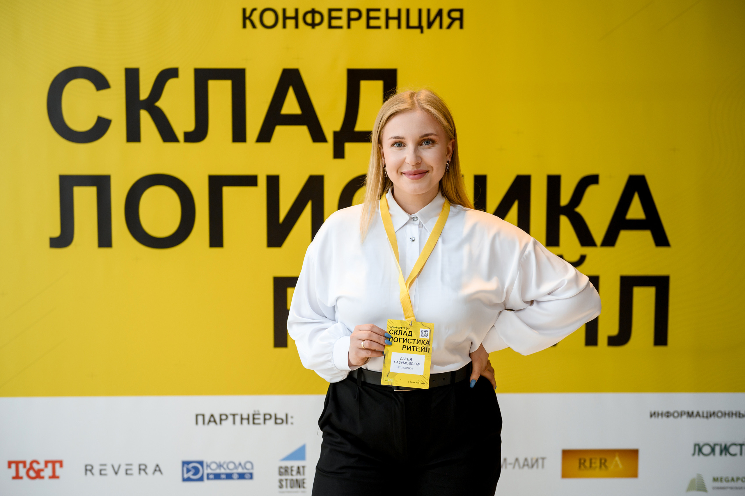 Логистическая Конференция. Фотограф Микита Ласица