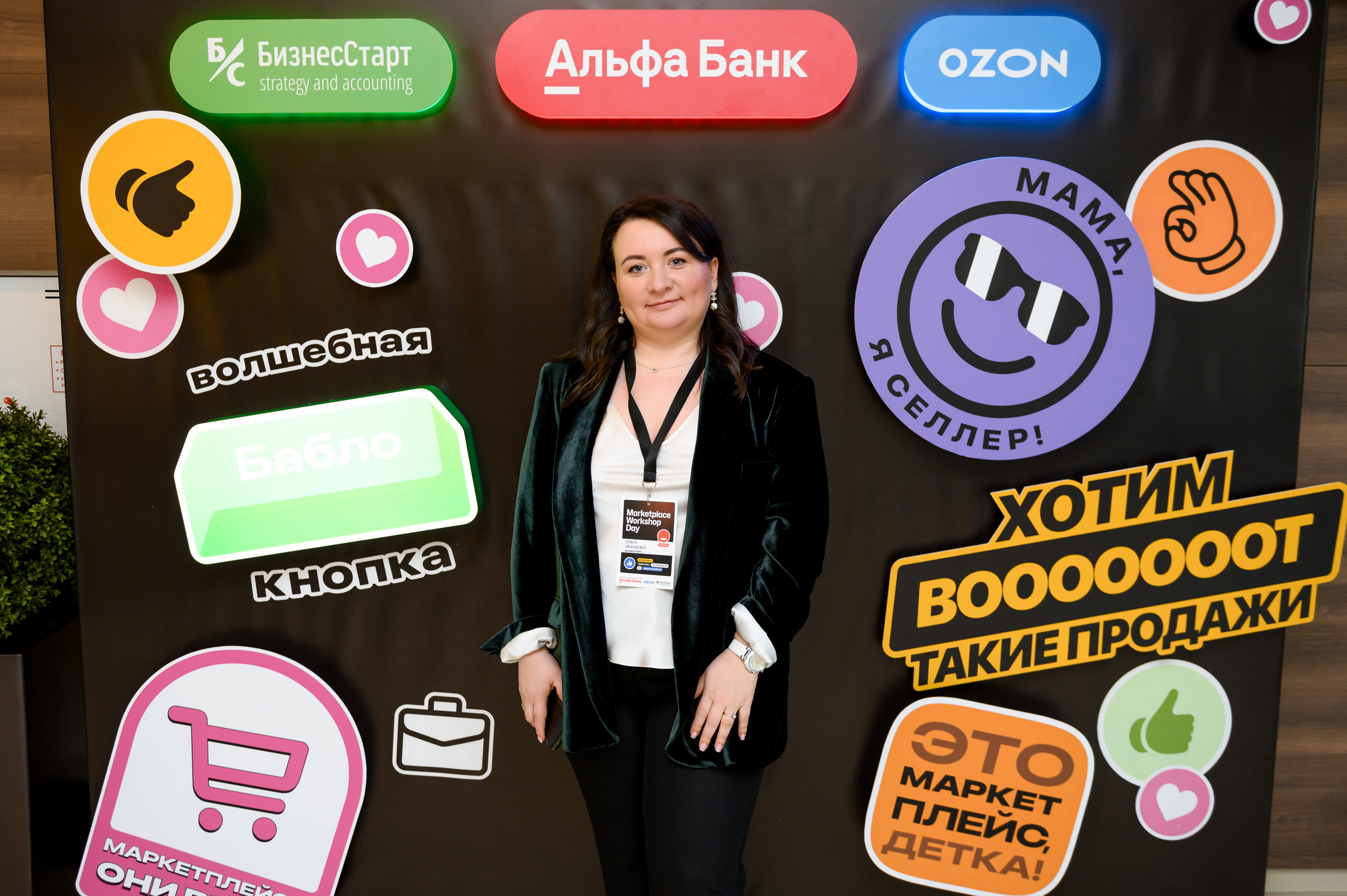 Marketplace Workshop's Day. Фотограф Микита Ласица