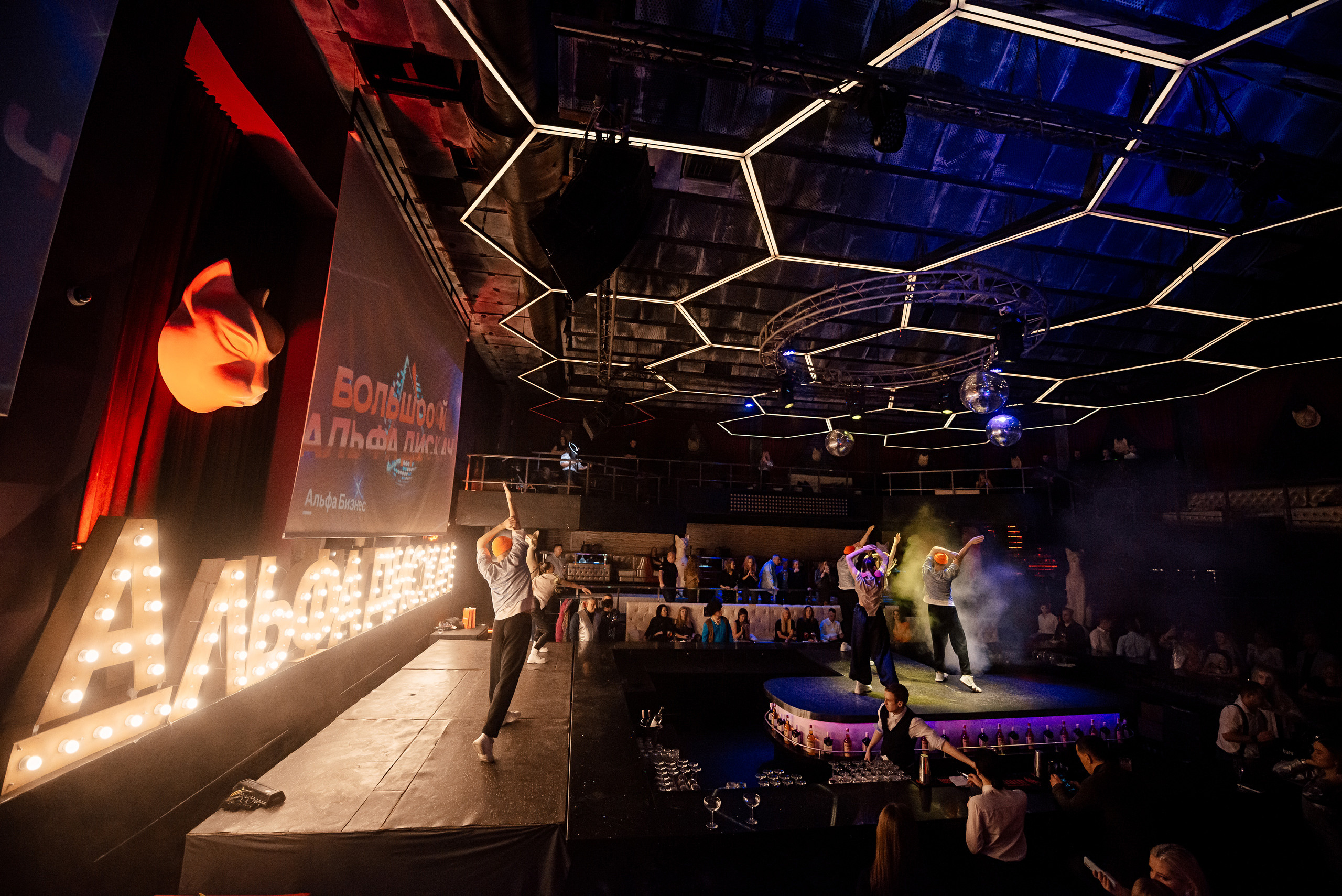 Альфа-Банк. Фотограф Микита Ласица