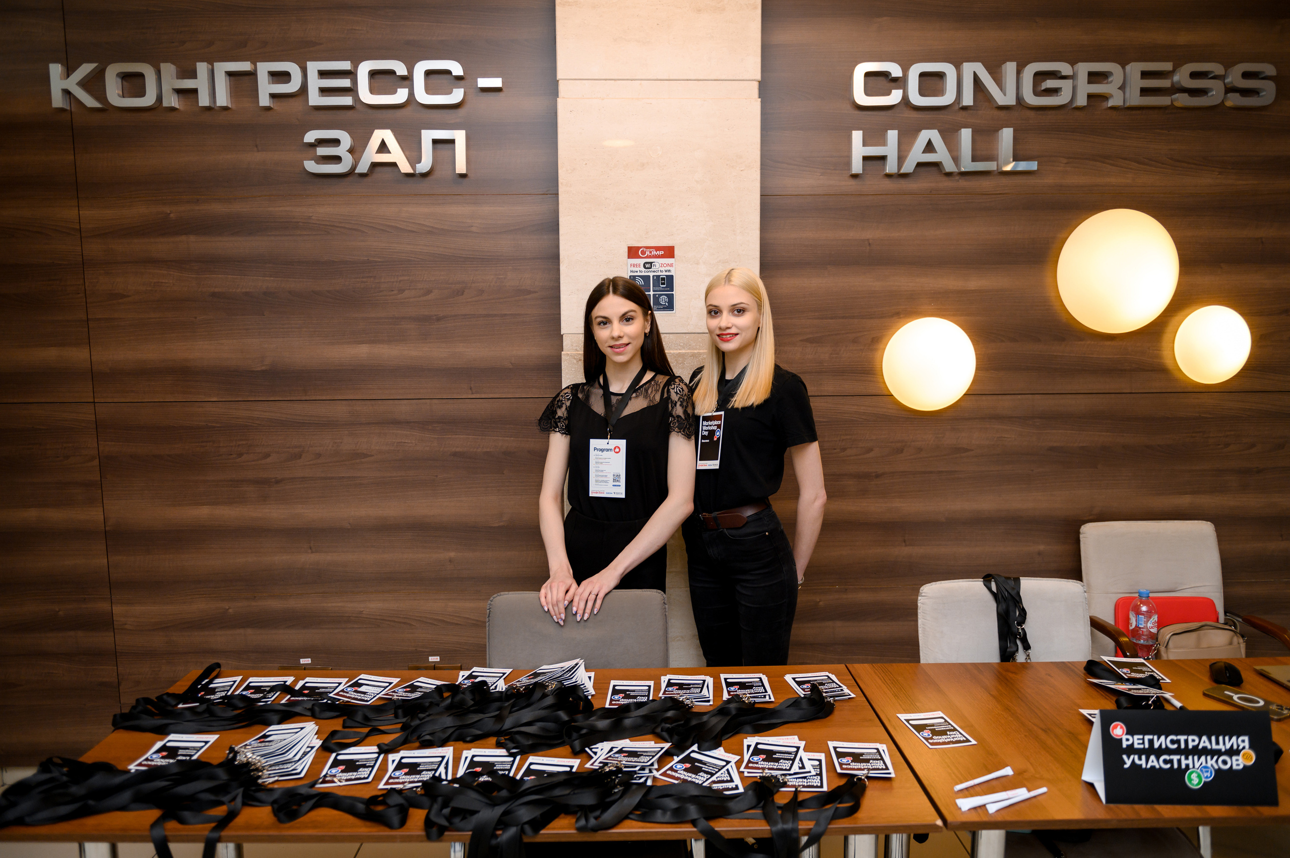 Marketplace Workshop's Day. Фотограф Микита Ласица