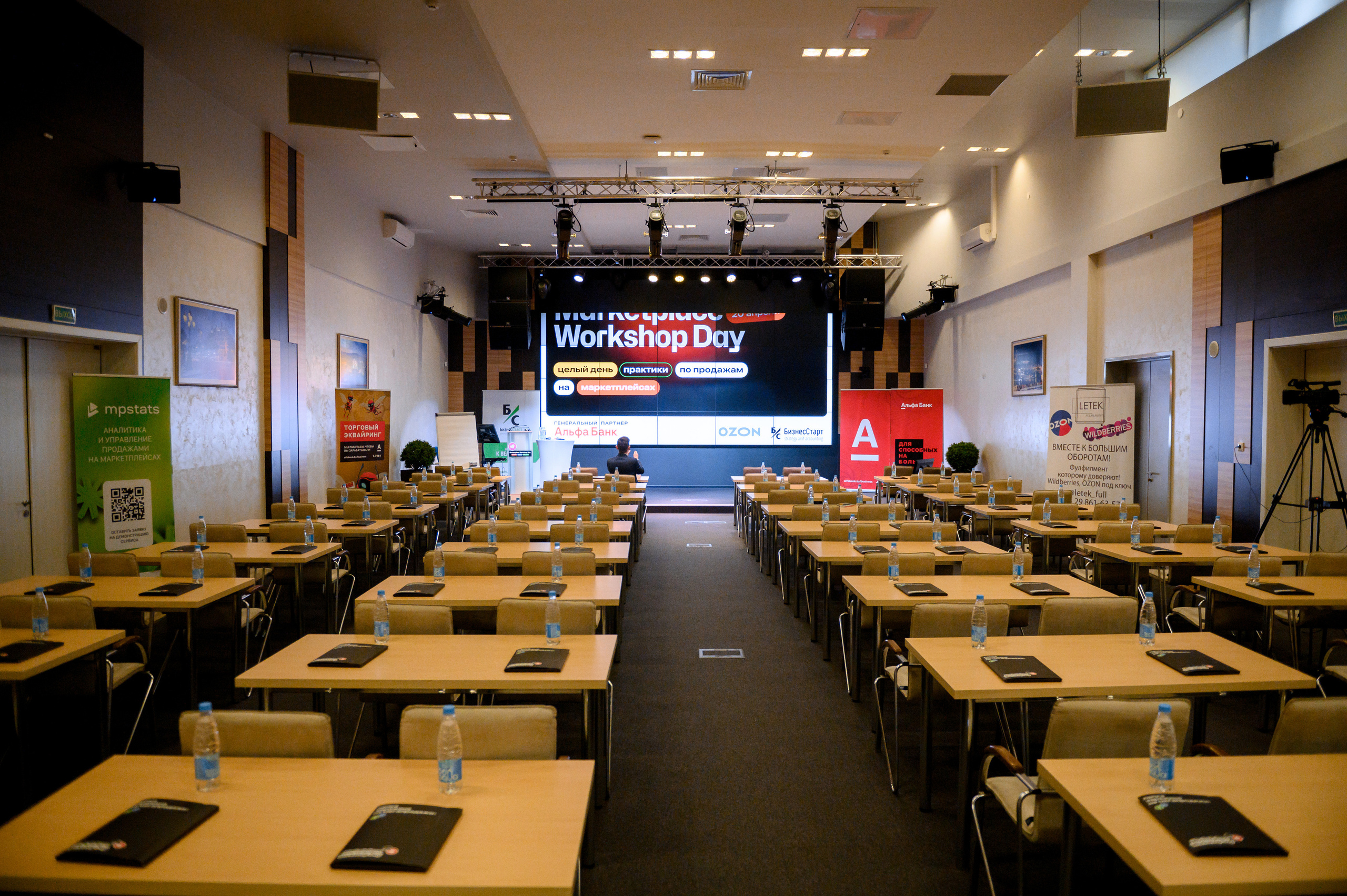 Marketplace Workshop's Day. Фотограф Микита Ласица