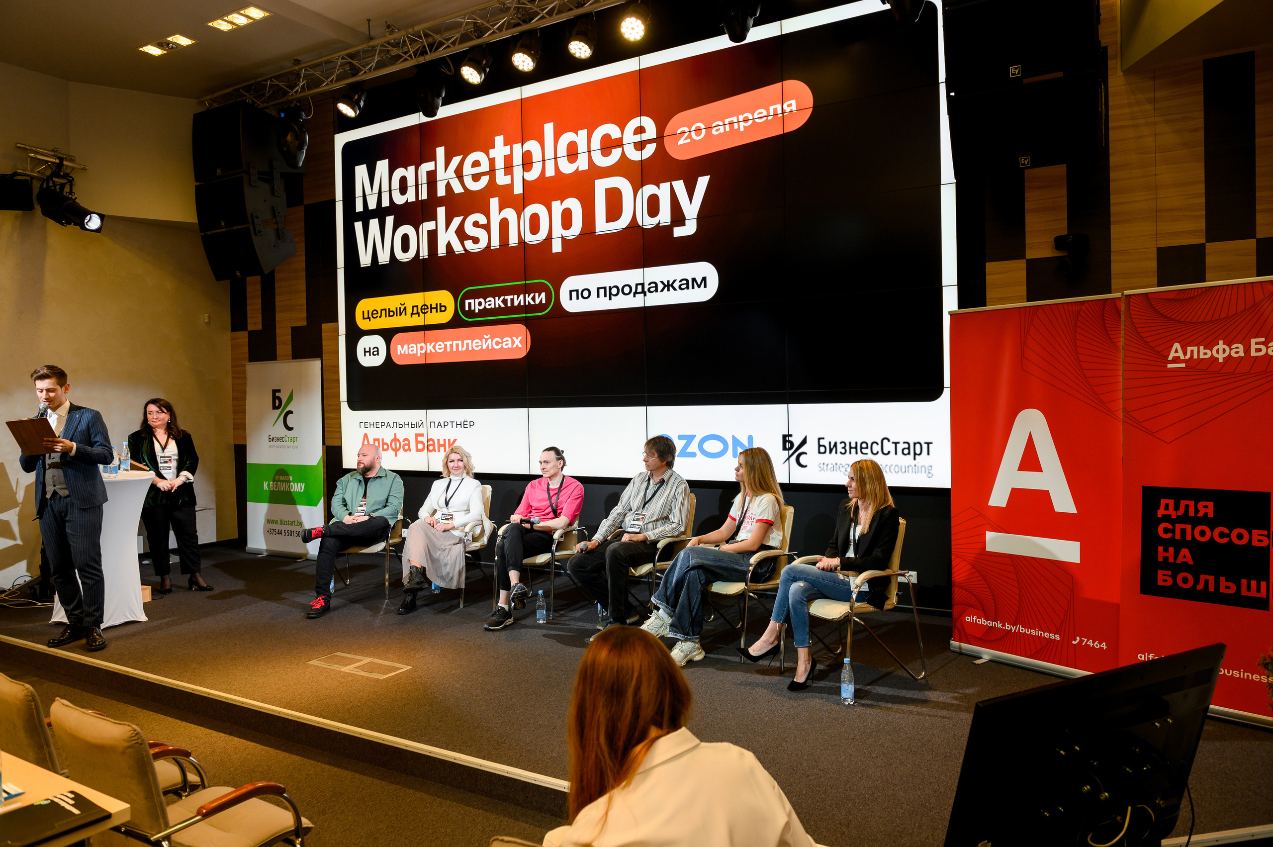 Marketplace Workshop's Day. Фотограф Микита Ласица