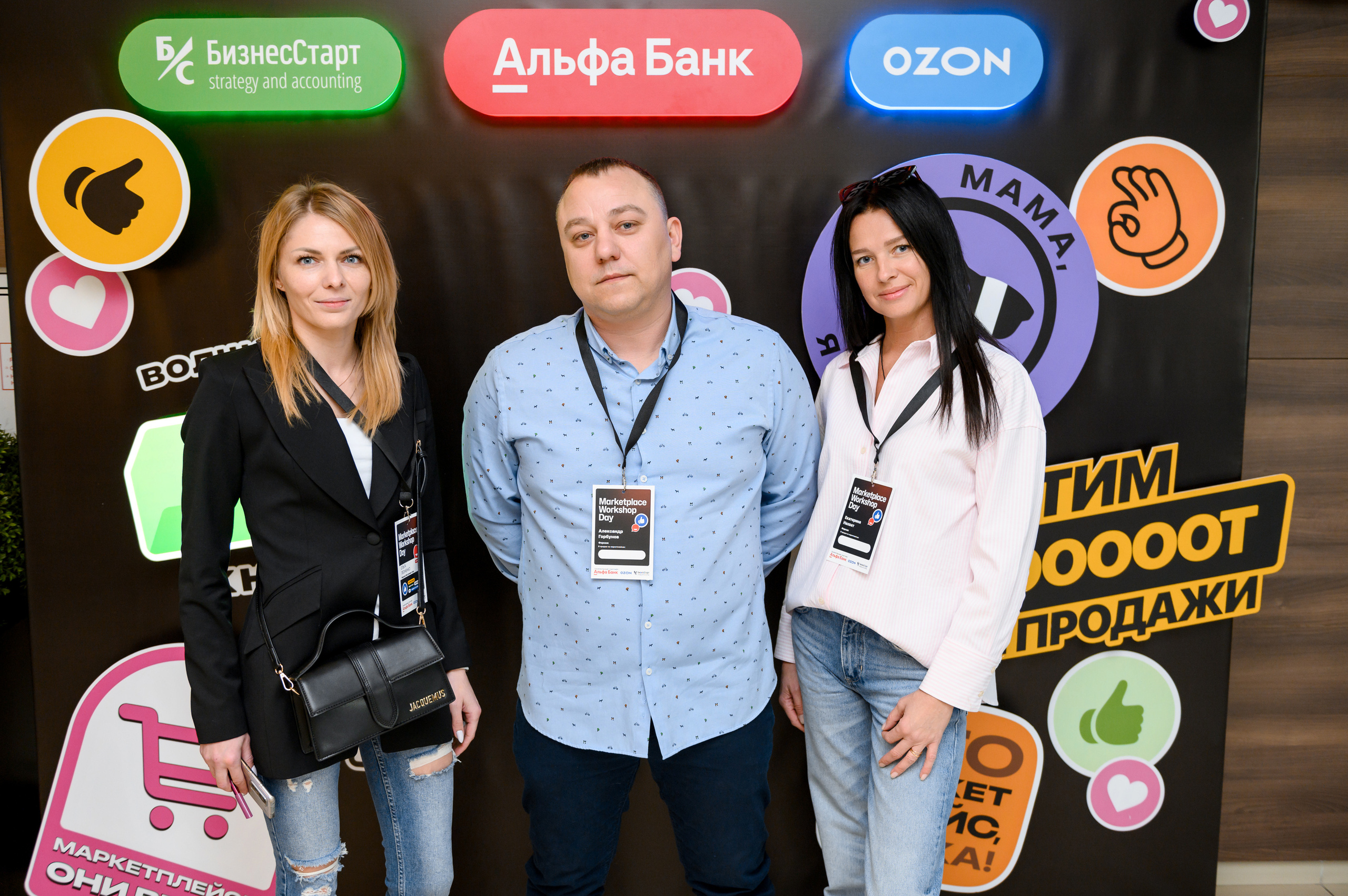 Marketplace Workshop's Day. Фотограф Микита Ласица