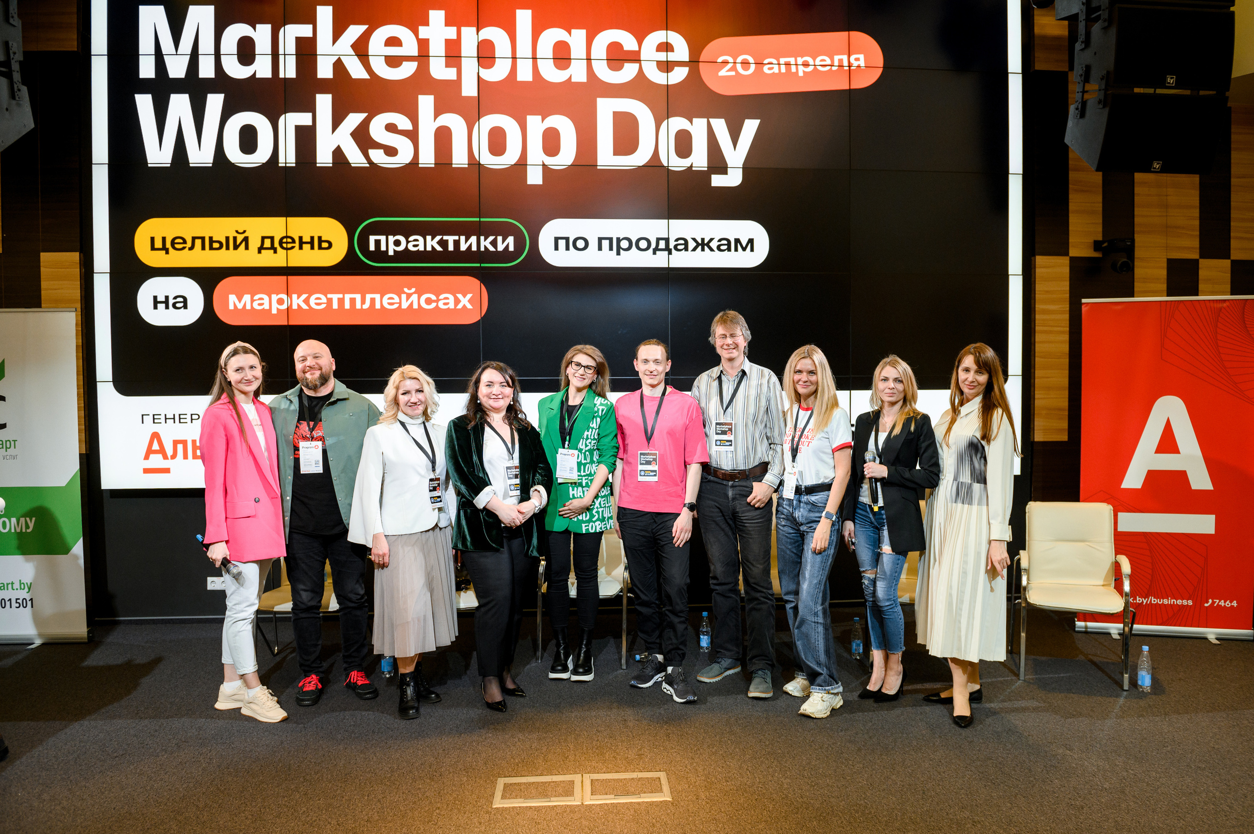 Marketplace Workshop's Day. Фотограф Микита Ласица