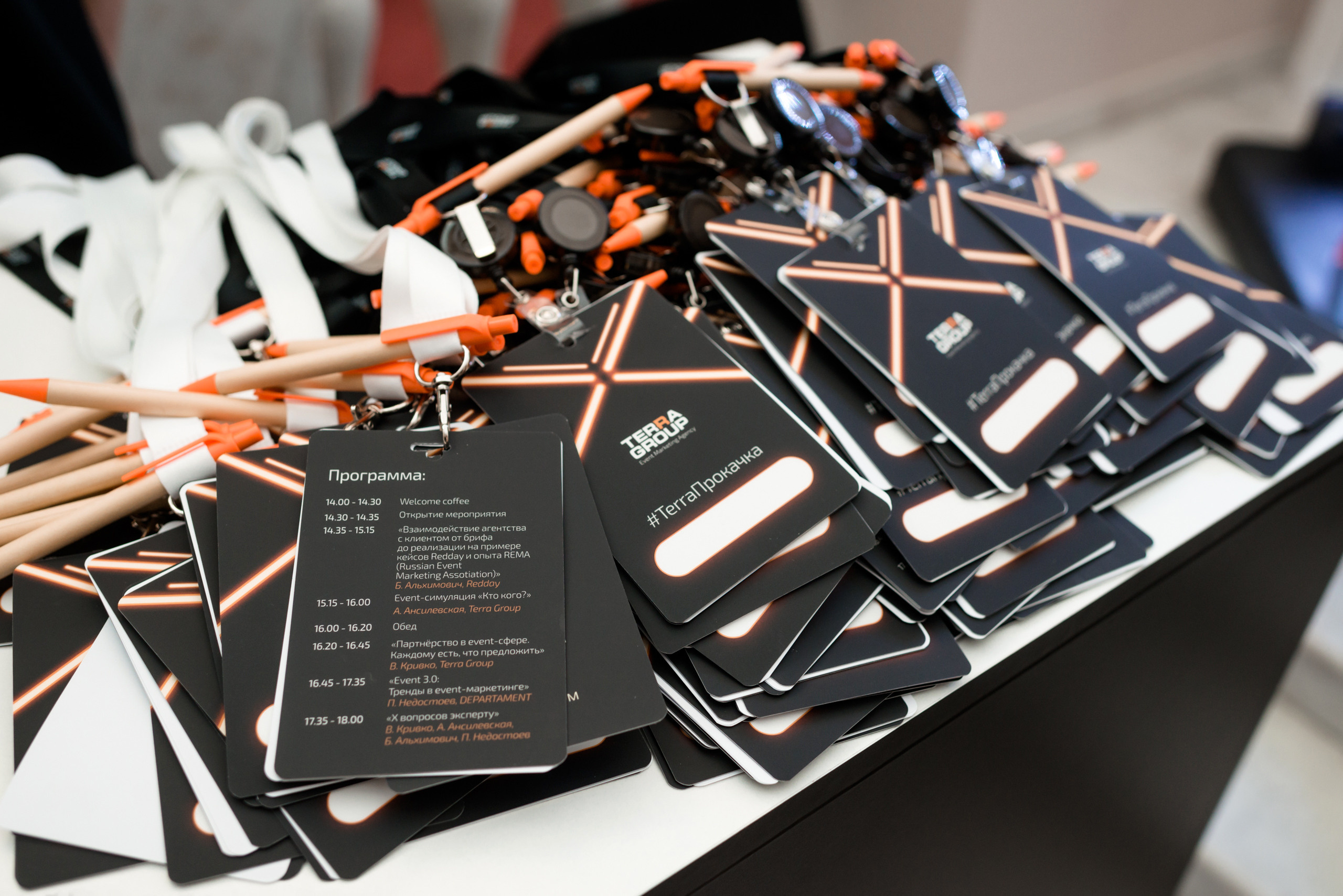 ТерраГрупп 10 лет. Фотограф Микита Ласица