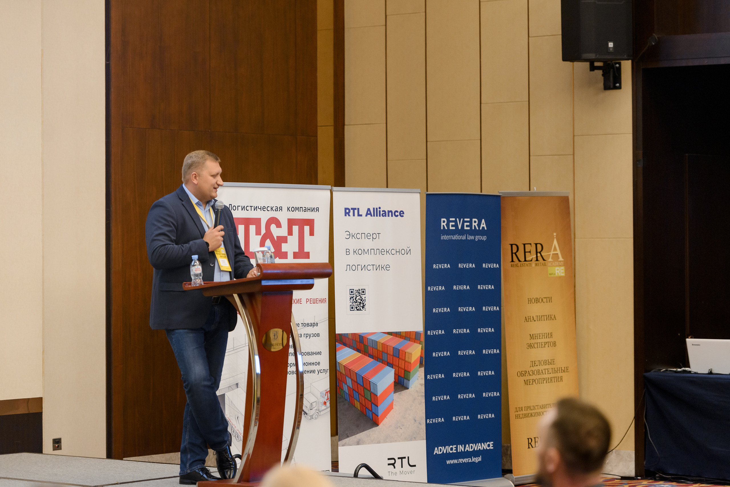 Логистическая Конференция. Фотограф Микита Ласица