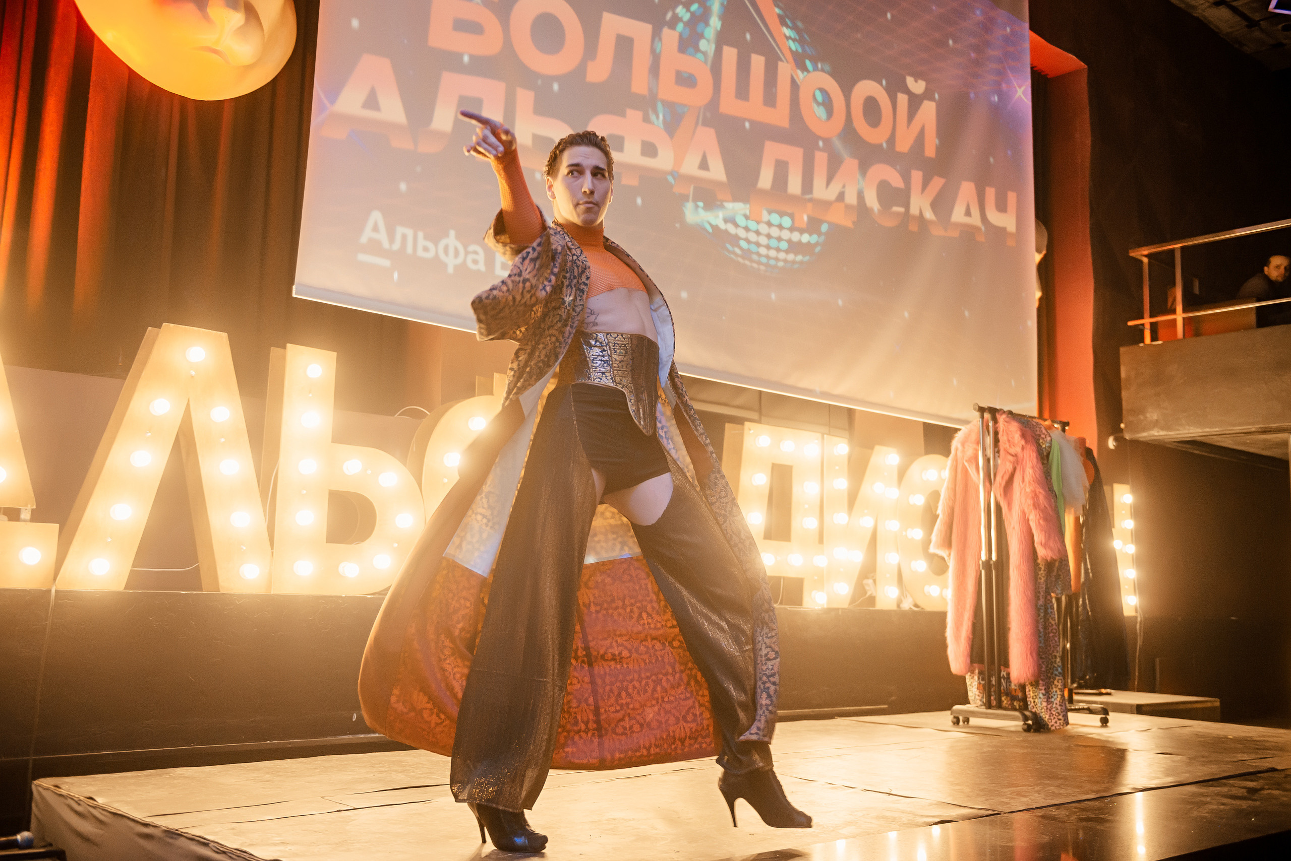 Альфа-Банк. Фотограф Микита Ласица