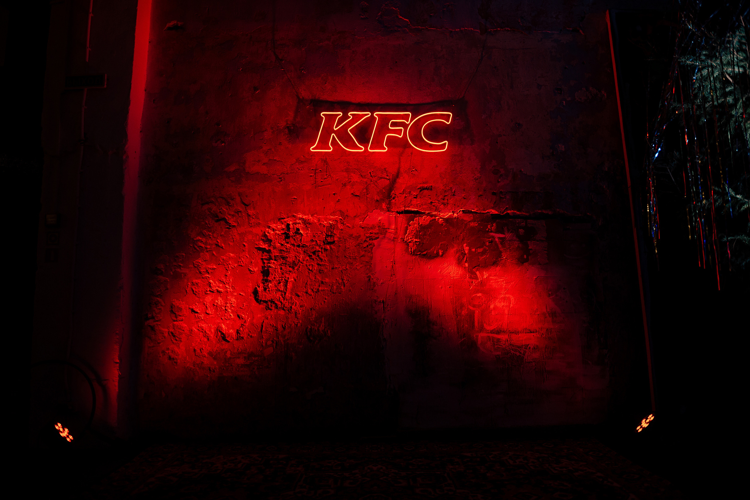 KFC. Фотограф Микита Ласица