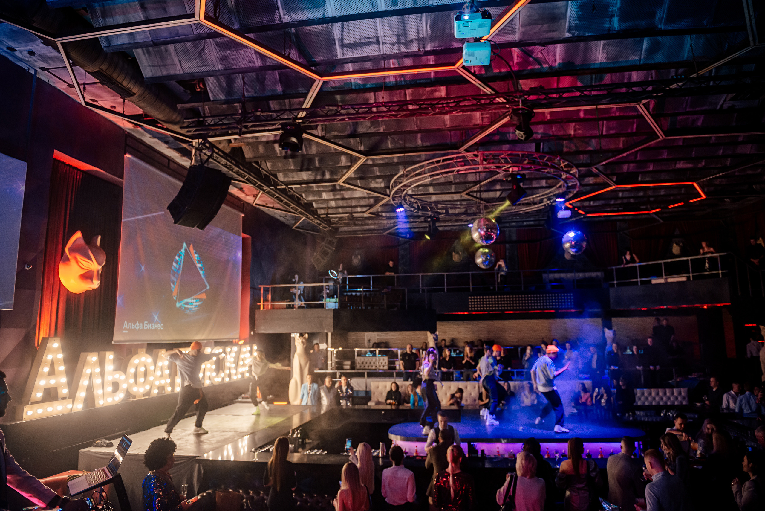 Альфа-Банк. Фотограф Микита Ласица