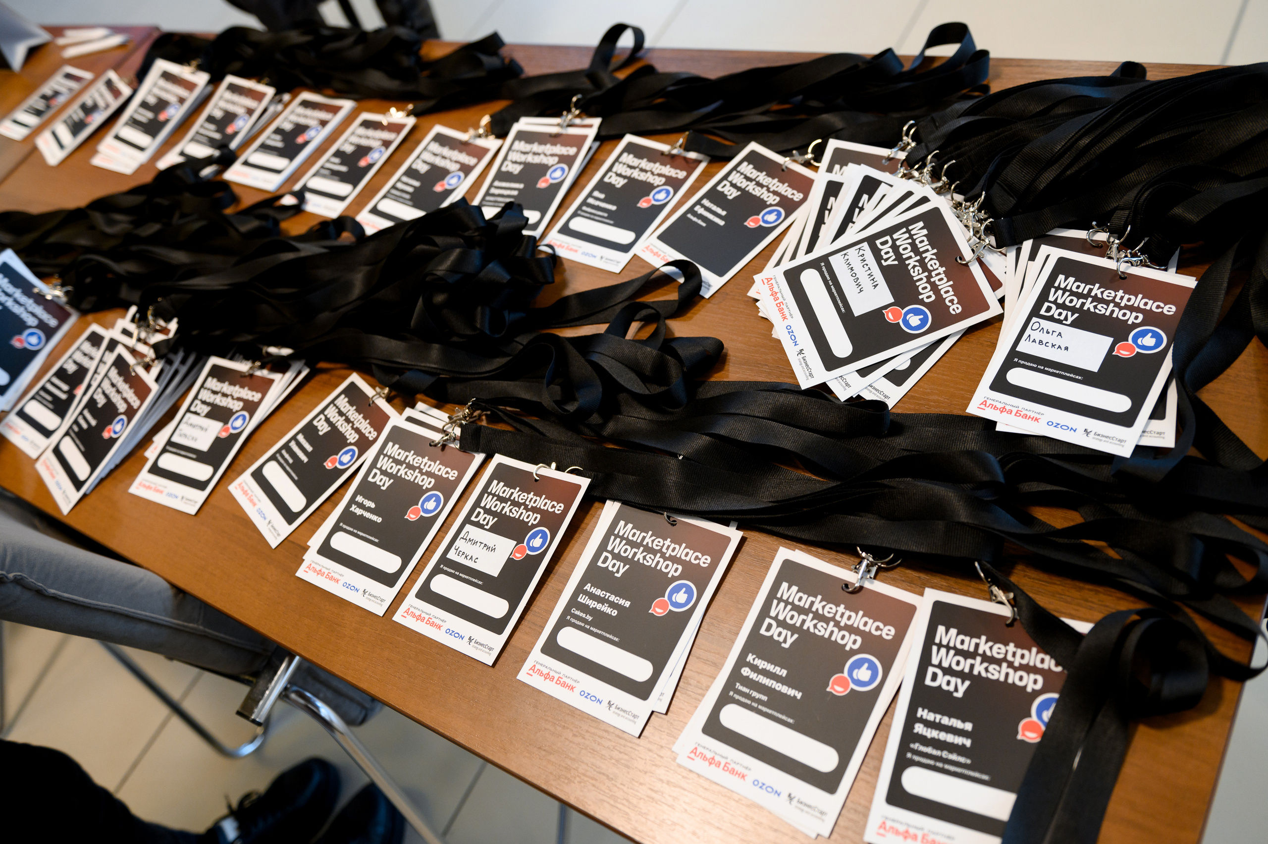 Marketplace Workshop's Day. Фотограф Микита Ласица