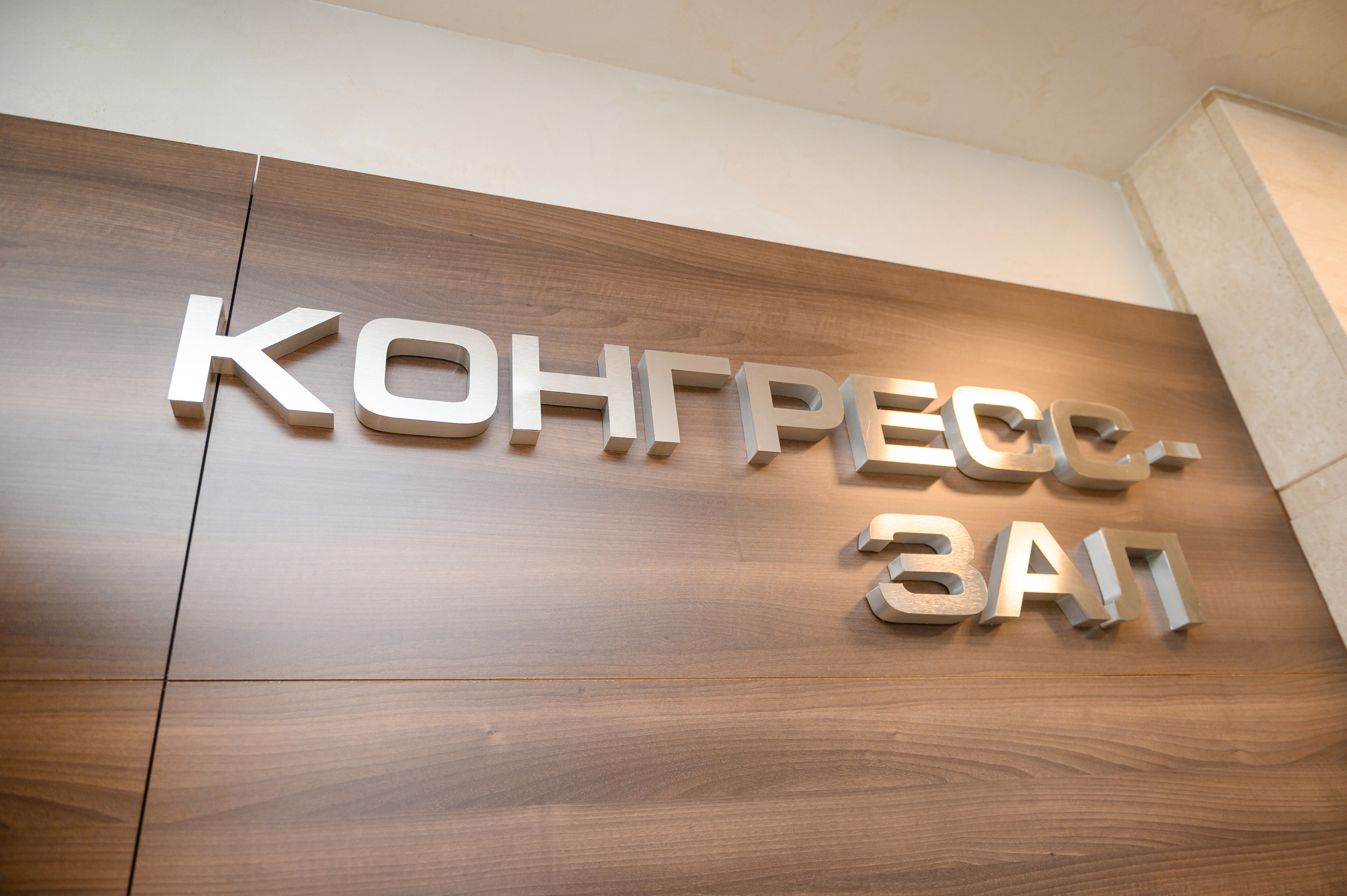 Marketplace Workshop's Day. Фотограф Микита Ласица