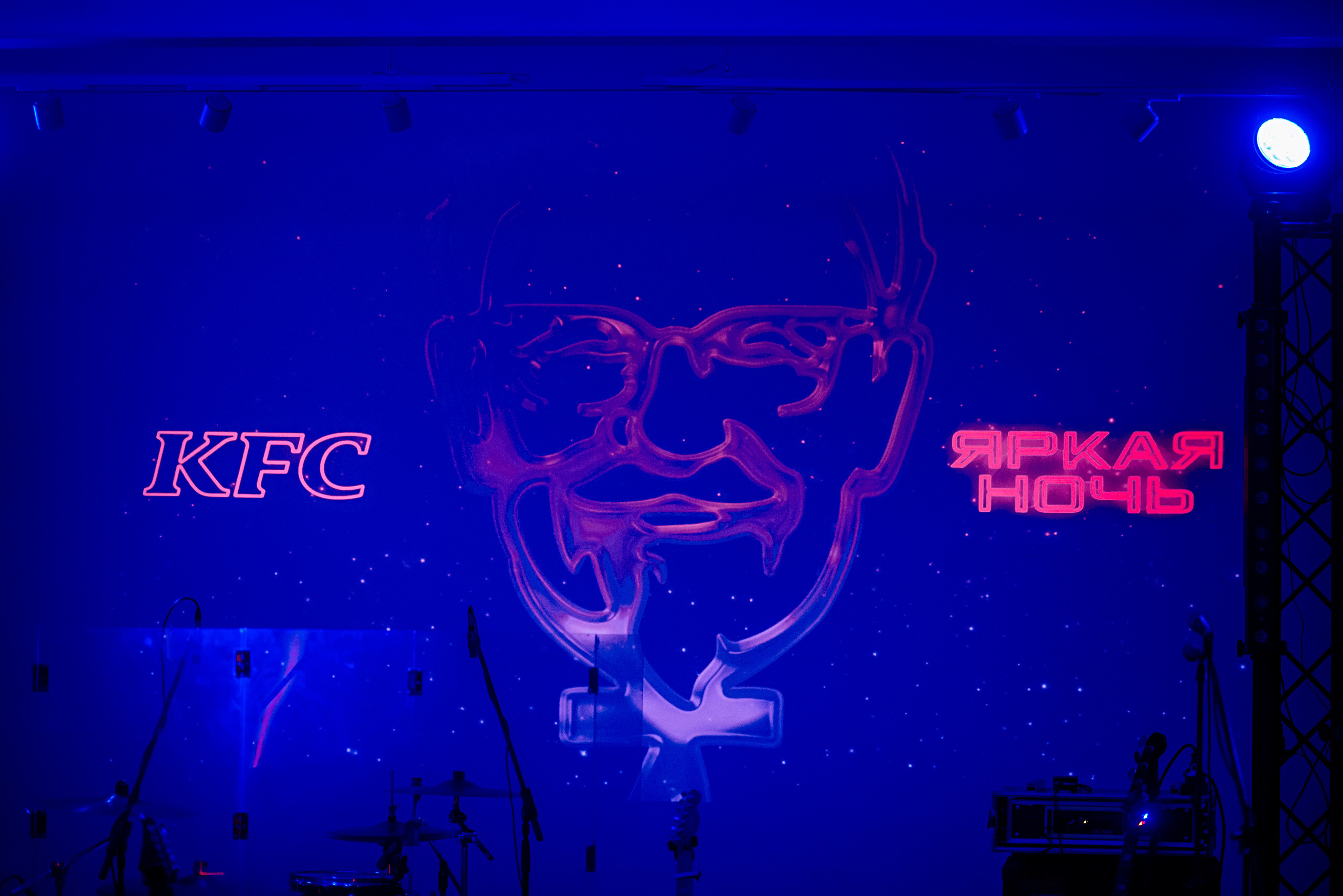 KFC. Фотограф Микита Ласица