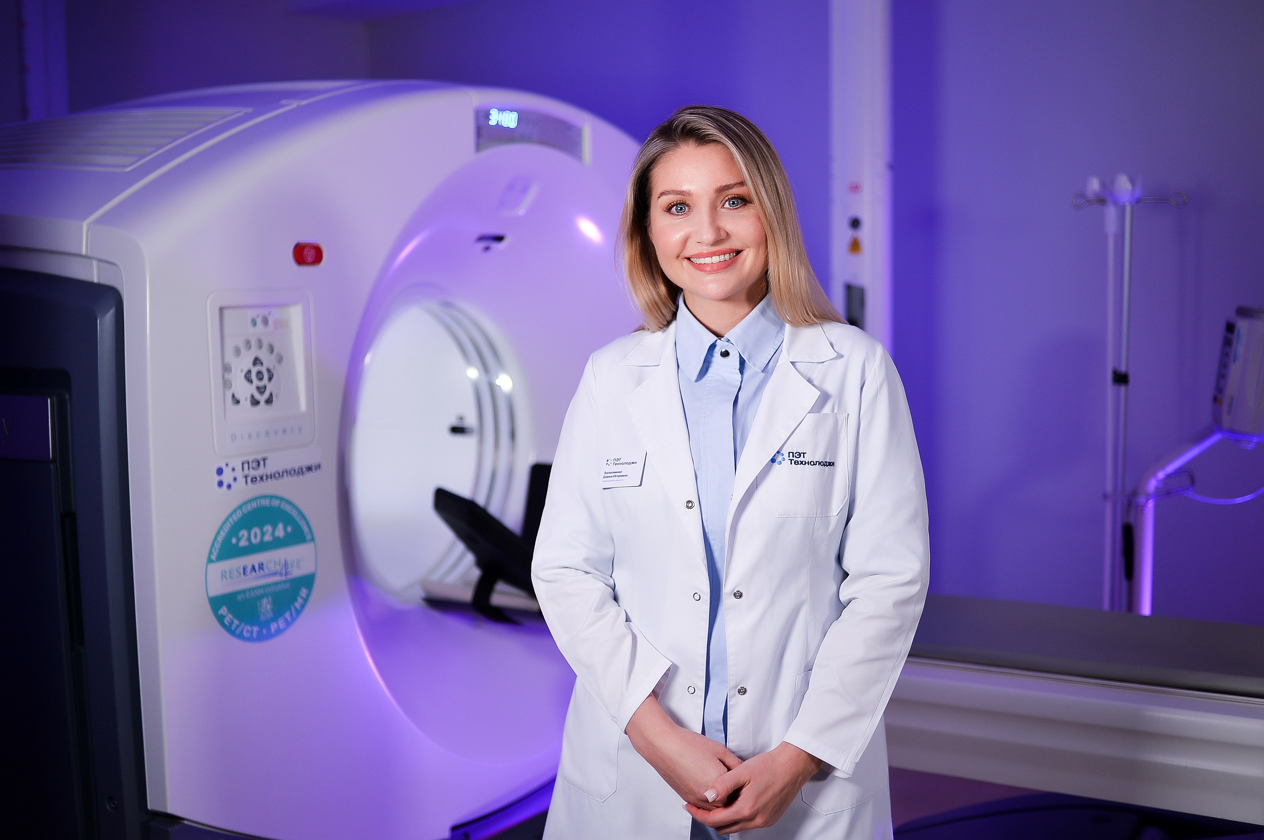ПЭТ Технолоджи (Диагностический центр). Медицинский фотограф Лорер Анастасия