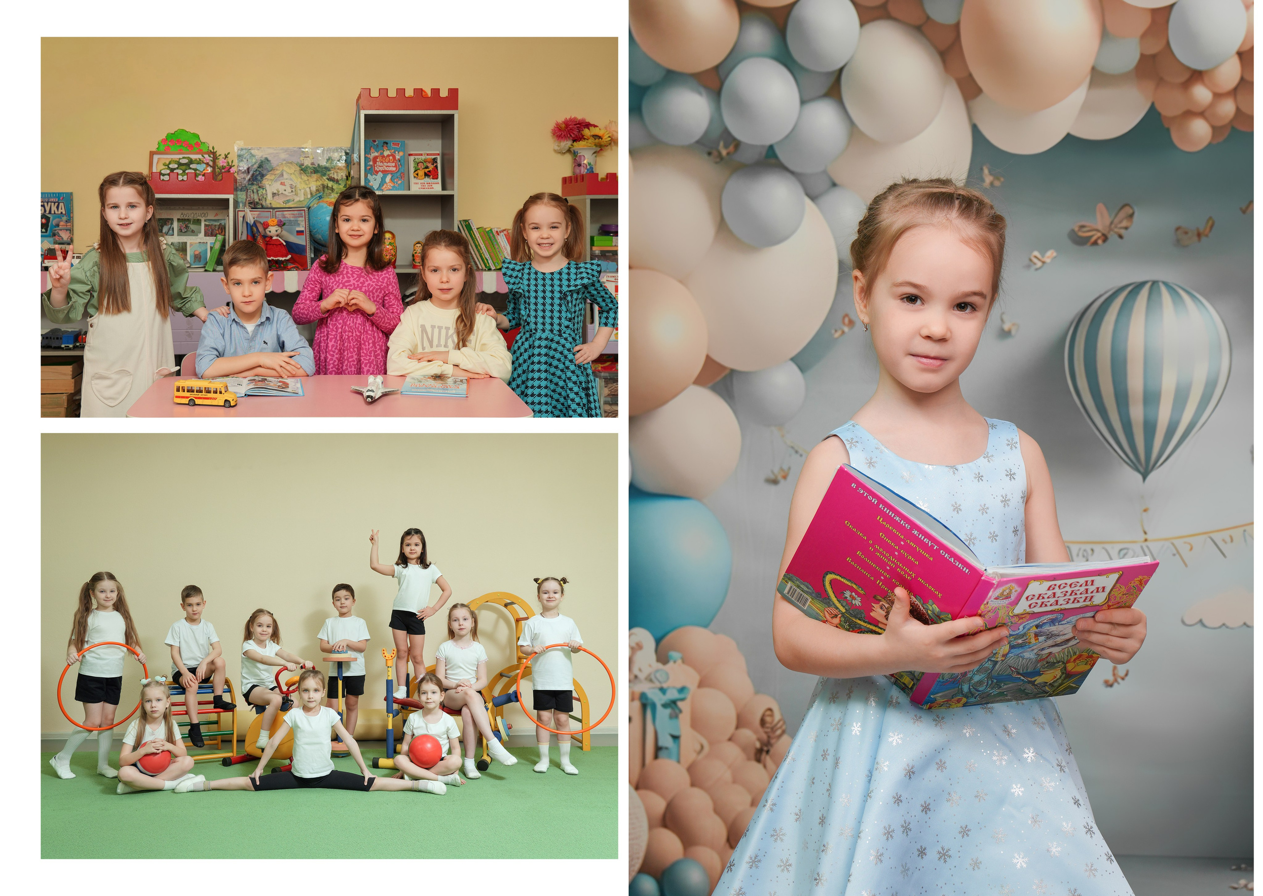 ДЕТСКИЙ САД 98. Красивый выпускной альбом в Краснодаре