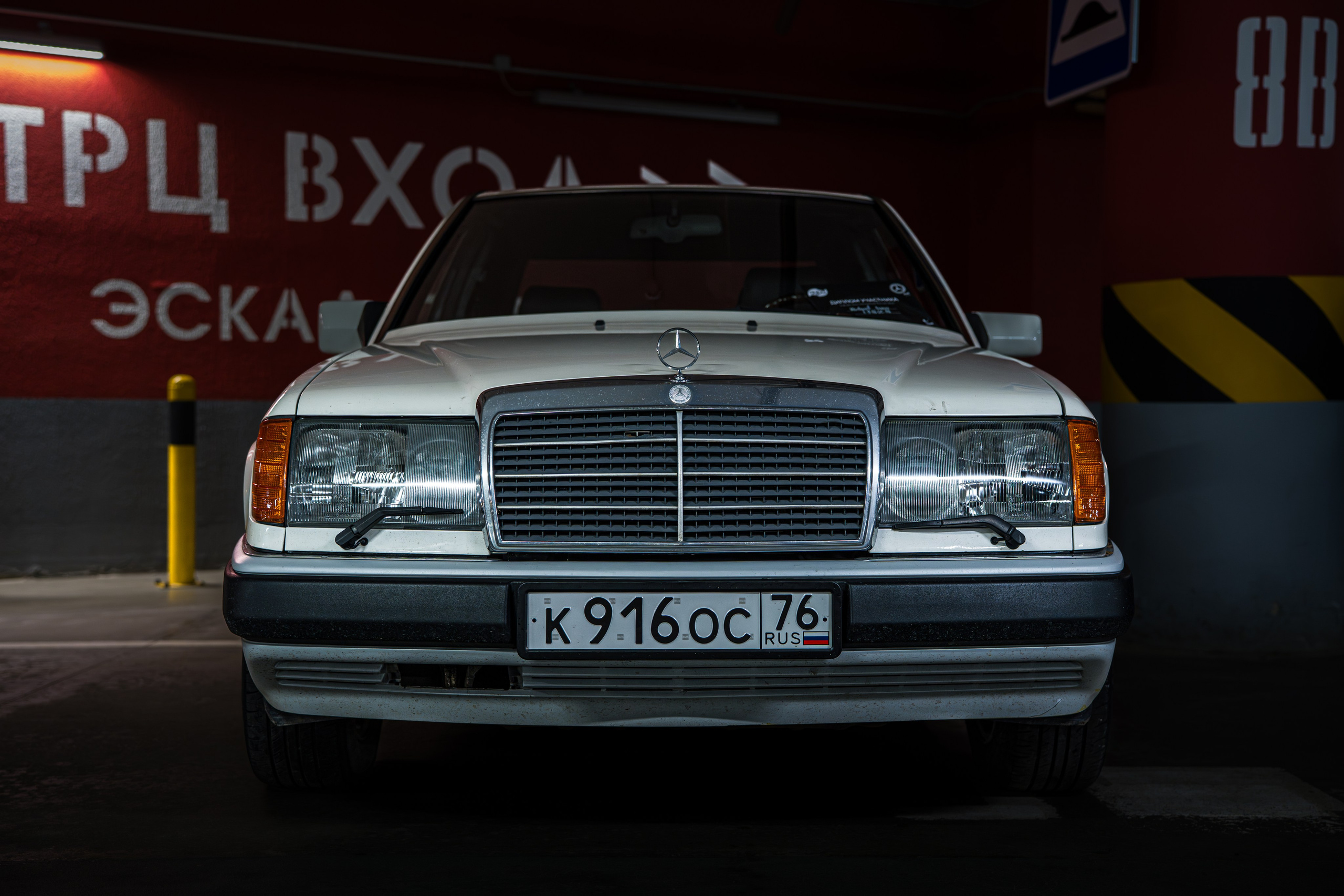 MERCEDES CLUB YAR | AURA. OZ Production