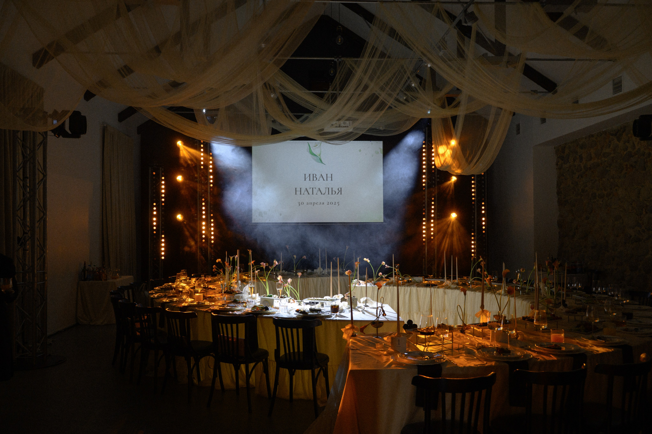 Иван и Наталья. Свадебный фотограф Минск