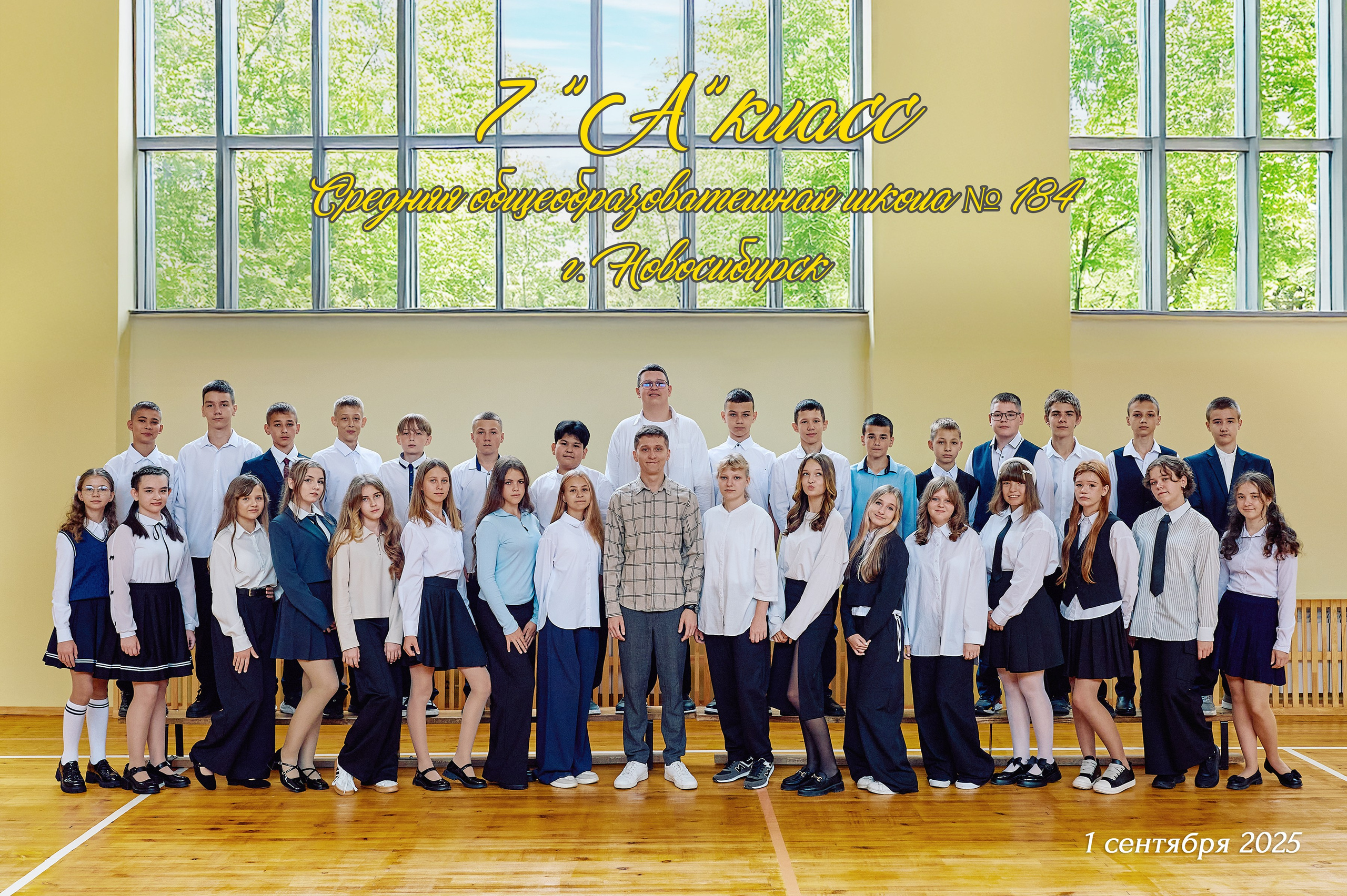 Виньетки_Bestyalbum. Заказать фотокнигу на выпускной в Новосибирске от Bestyalbum