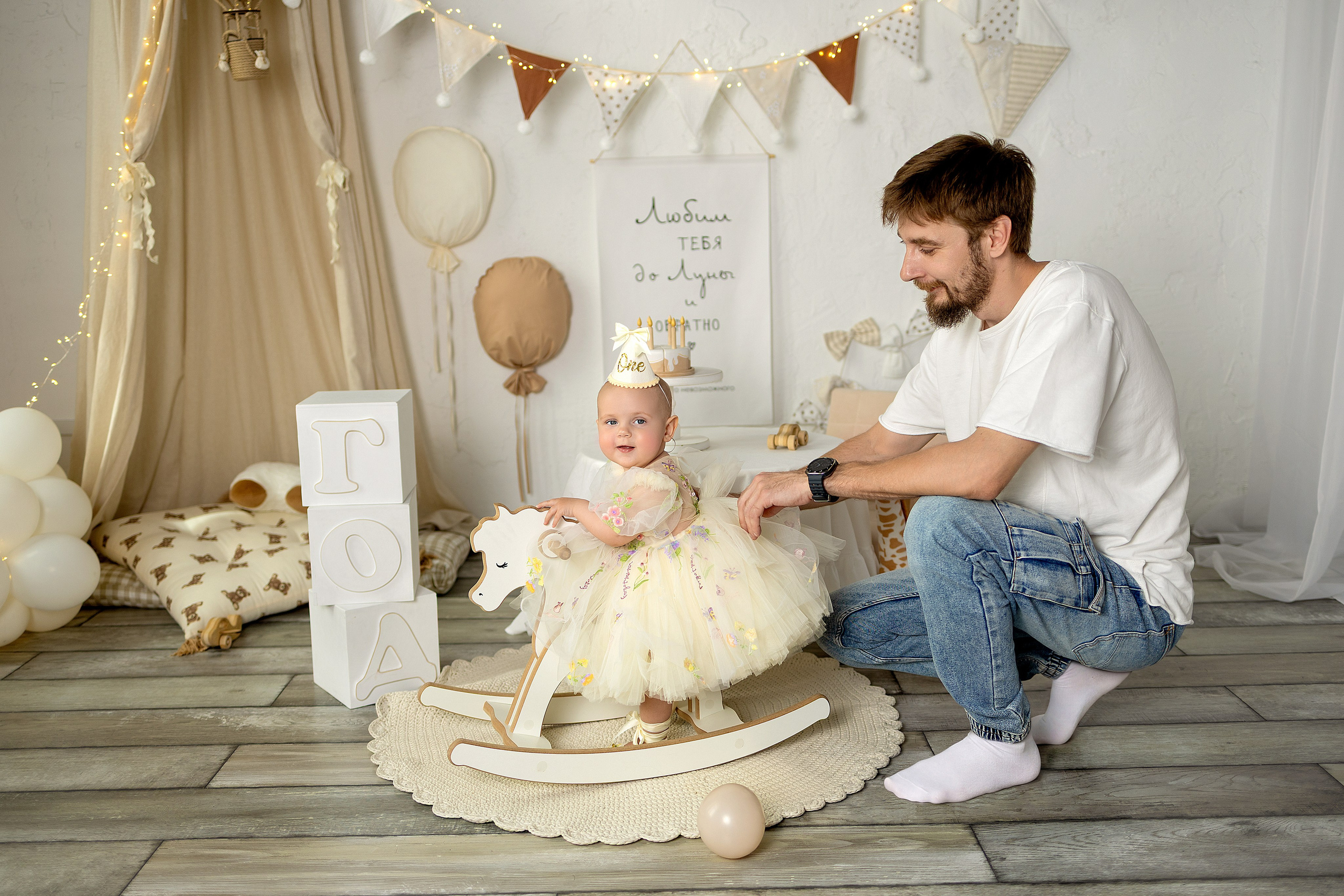 Годовасики. Фотограф новорожденных в г. Ростове-на-Дону Инна Дурасова