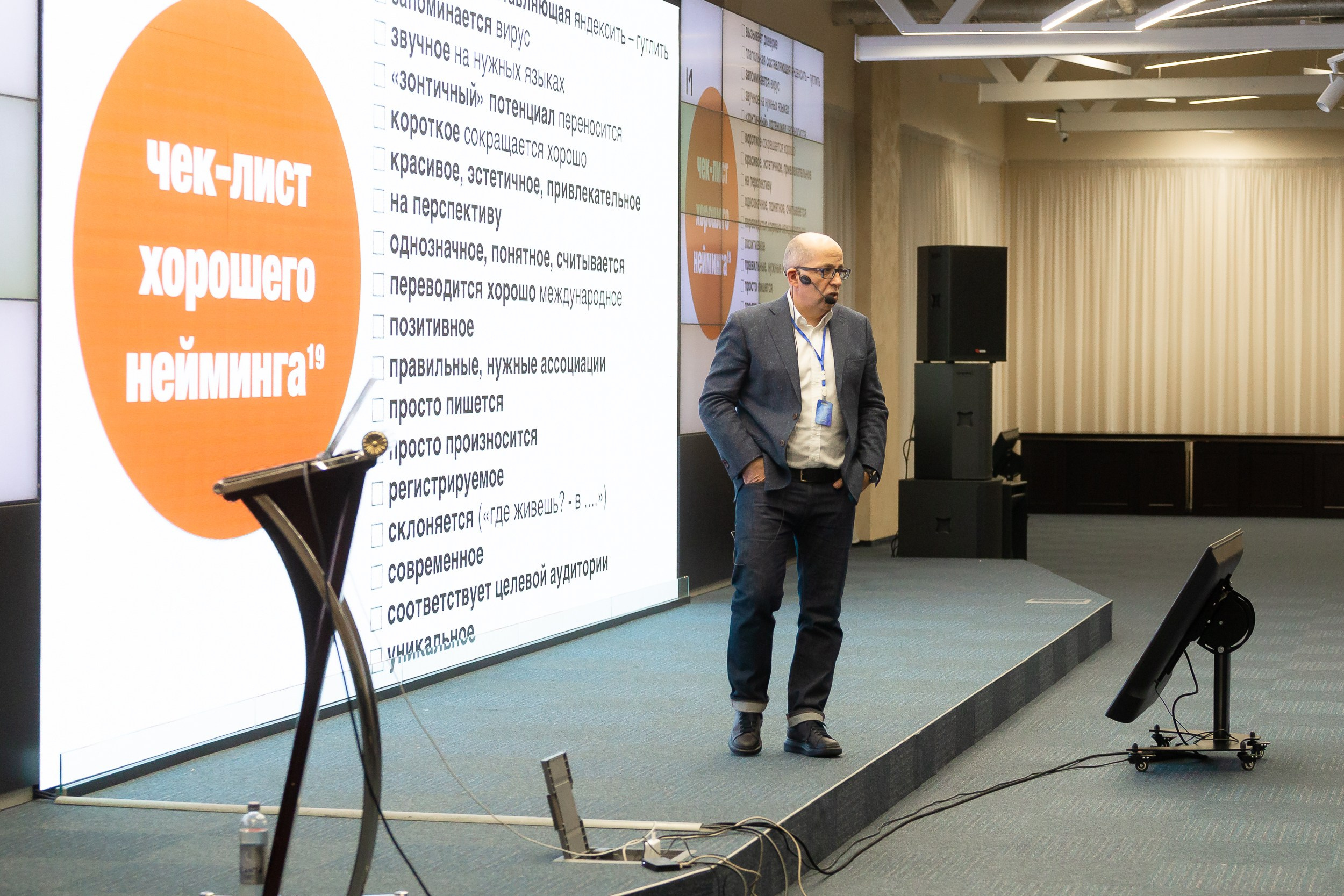 Крупные конференции