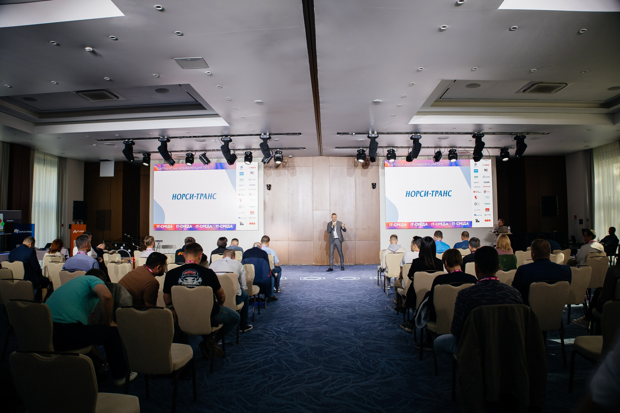 Репортаж конференции. Фотограф в Иркутске