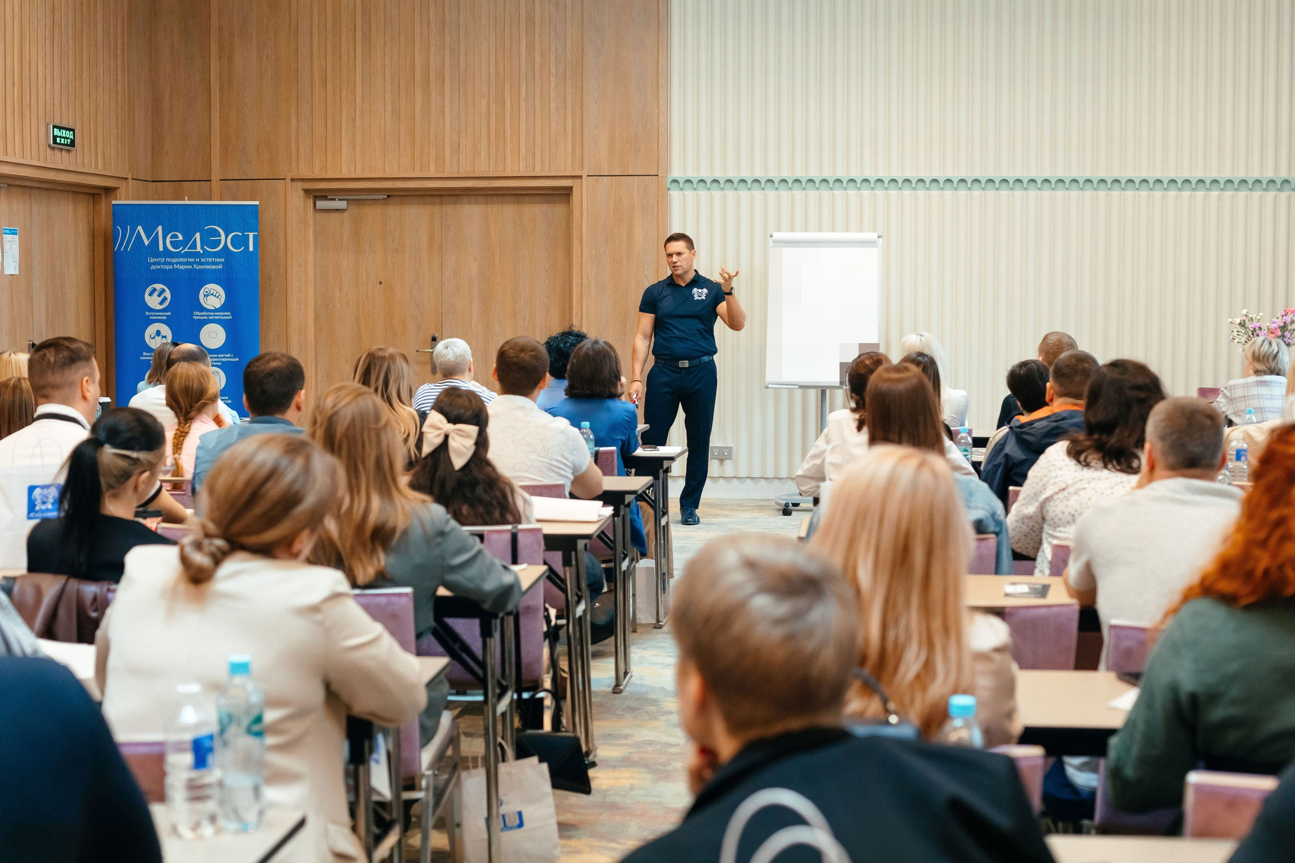 Конференция. Фотограф Марина Верятинская | Краснодар