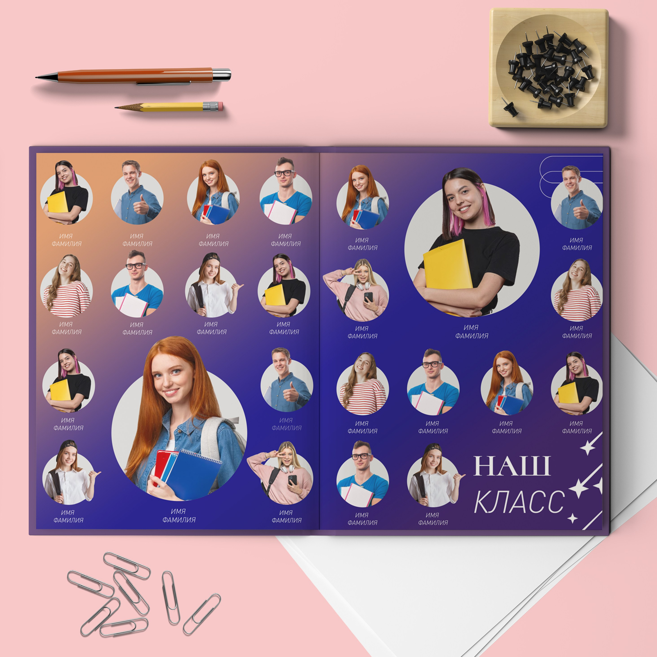 Альбом до 30 разворотов для 9 и 11 класса. Школьный фотограф Троицк