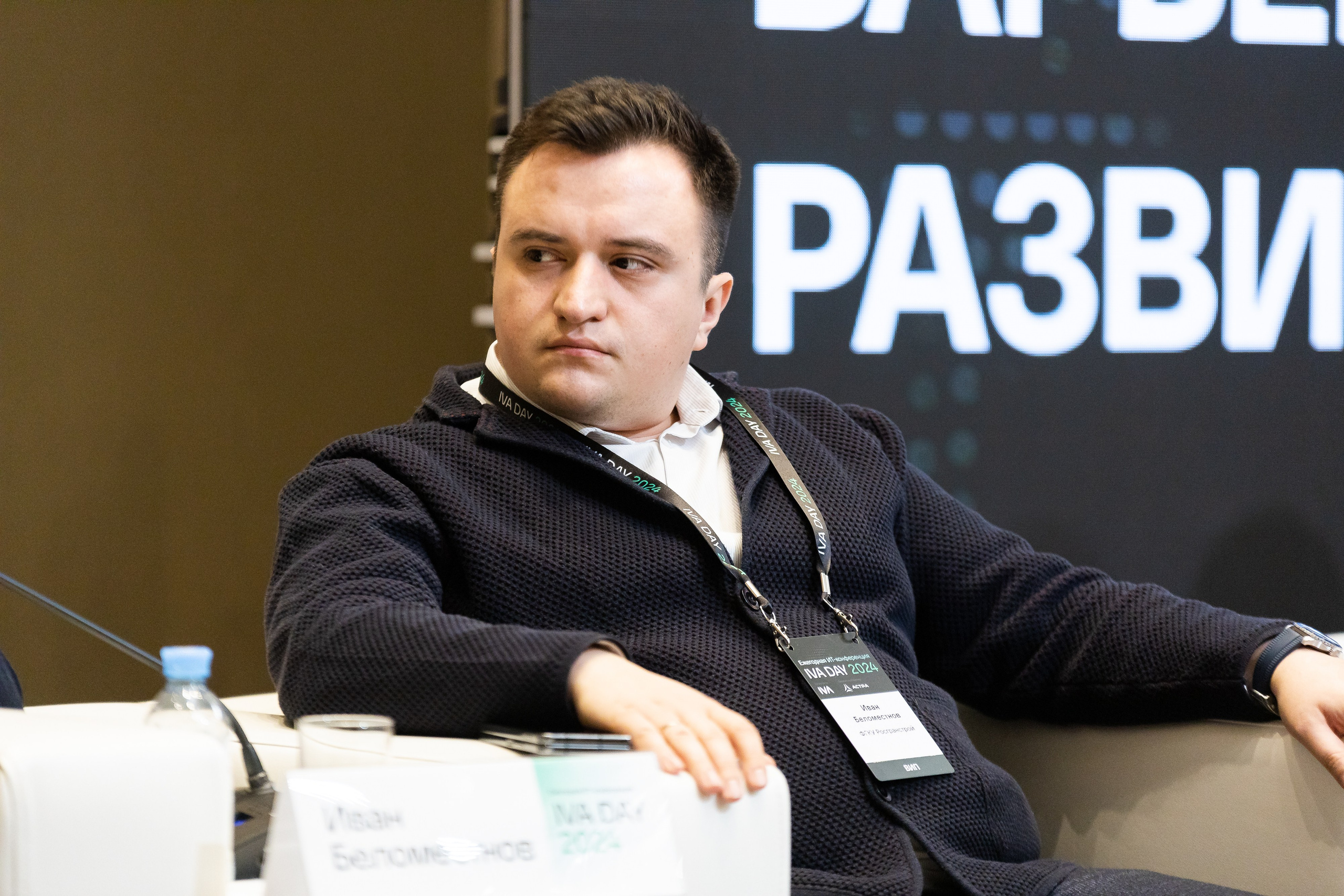 IVA DAY 2024. Свадебный и портретный фотограф в Королёве Сергей Чихарев