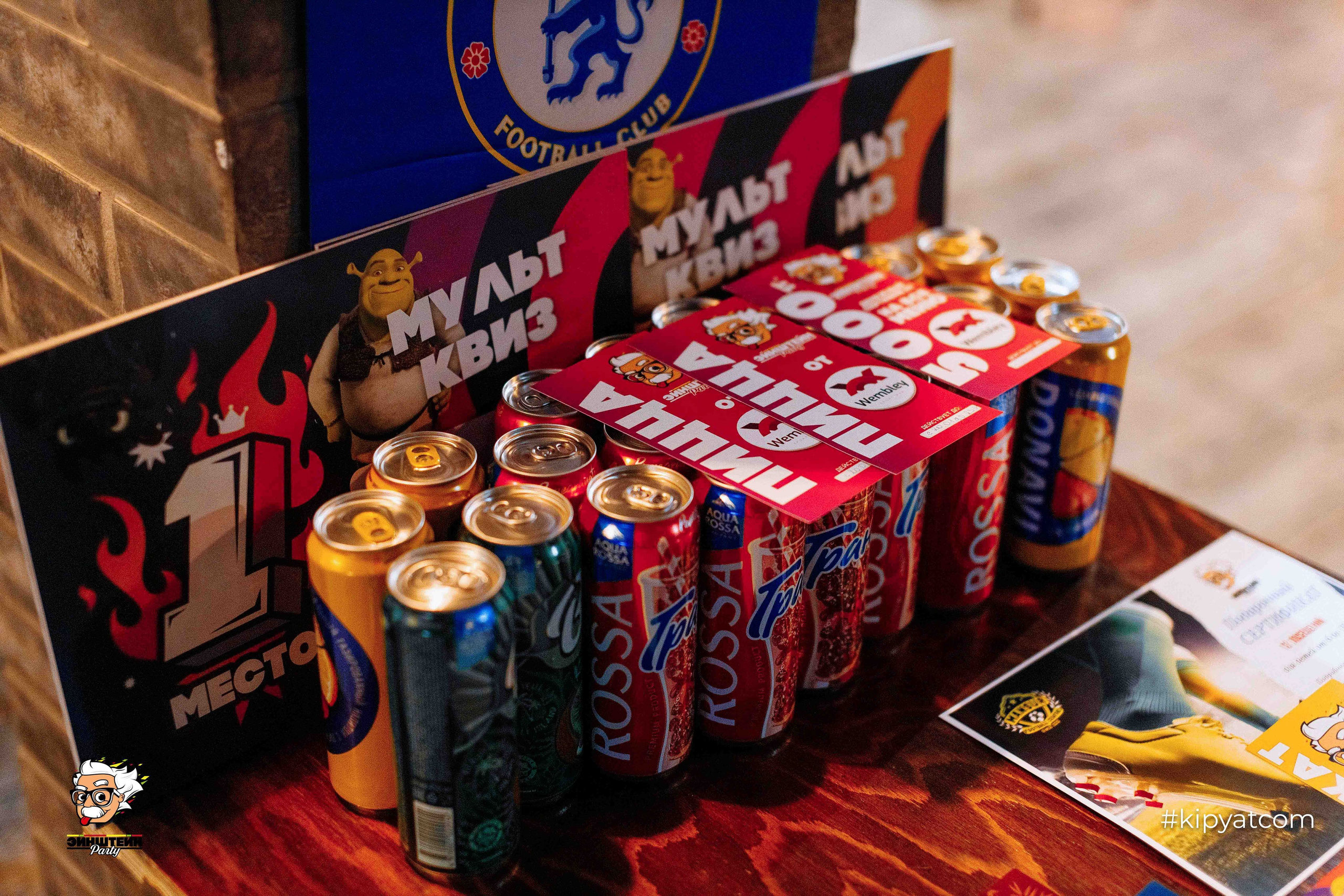 Эйнштейн Party