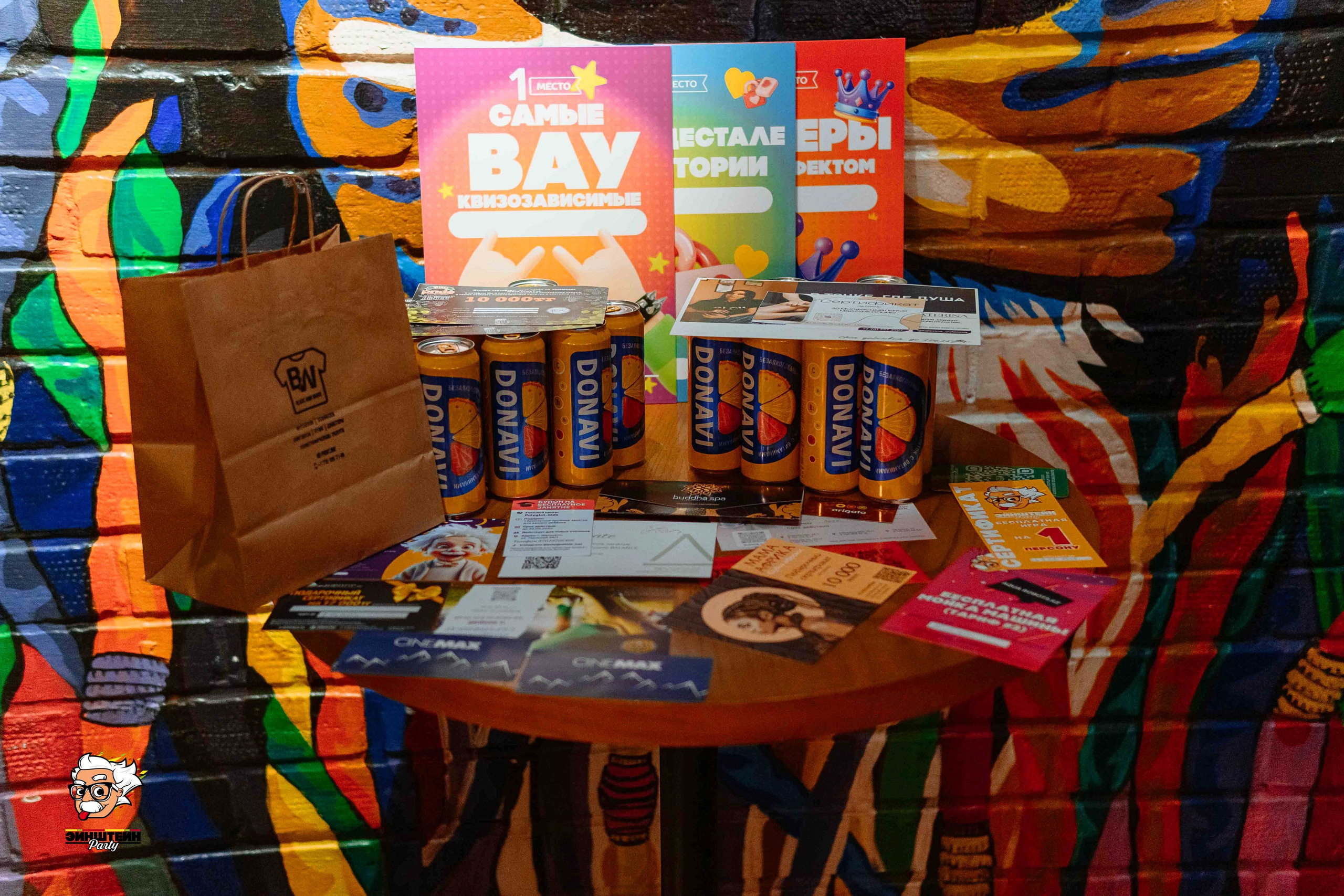 Эйнштейн Party