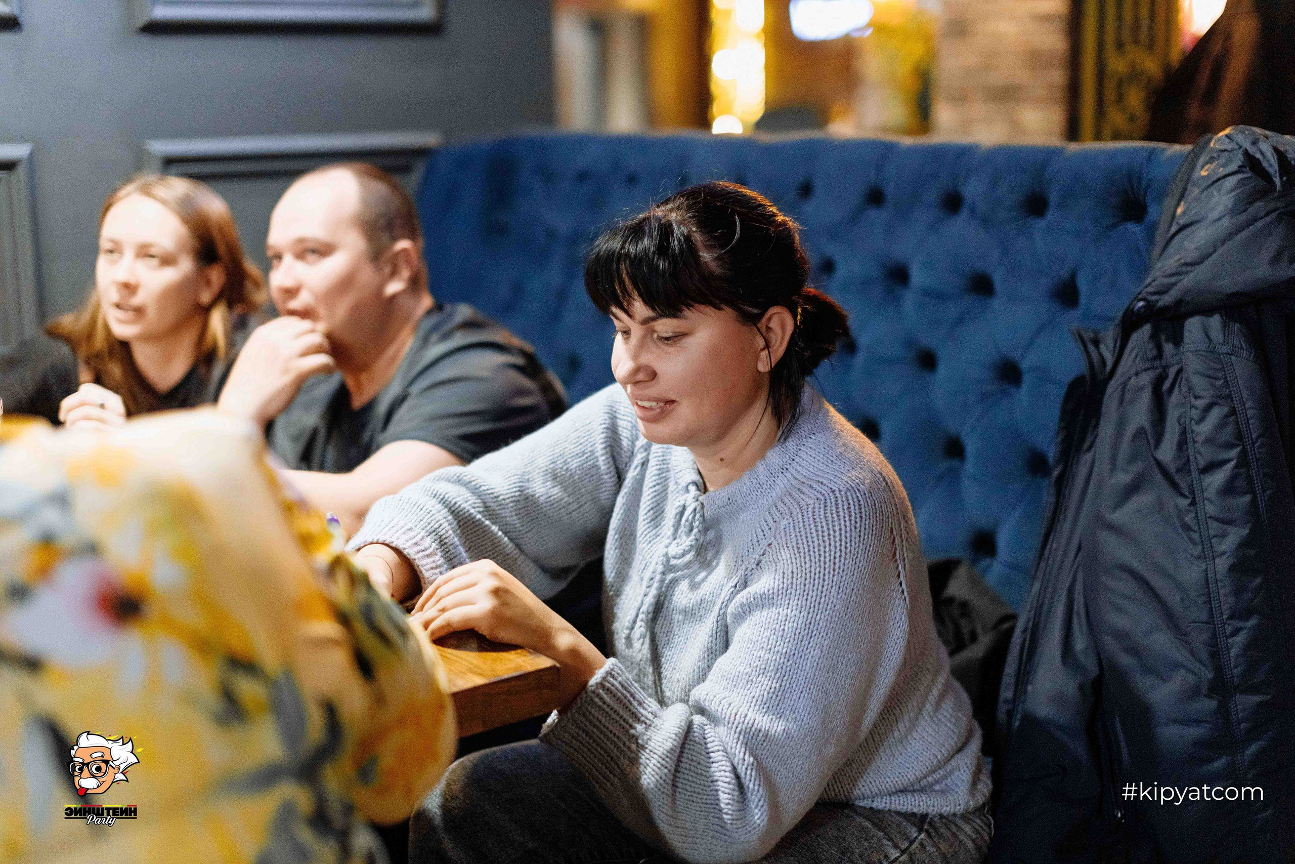 Эйнштейн Party